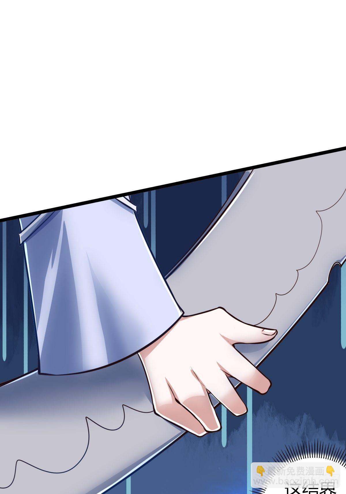 第四话：女侠饶命(1/2)-第5话