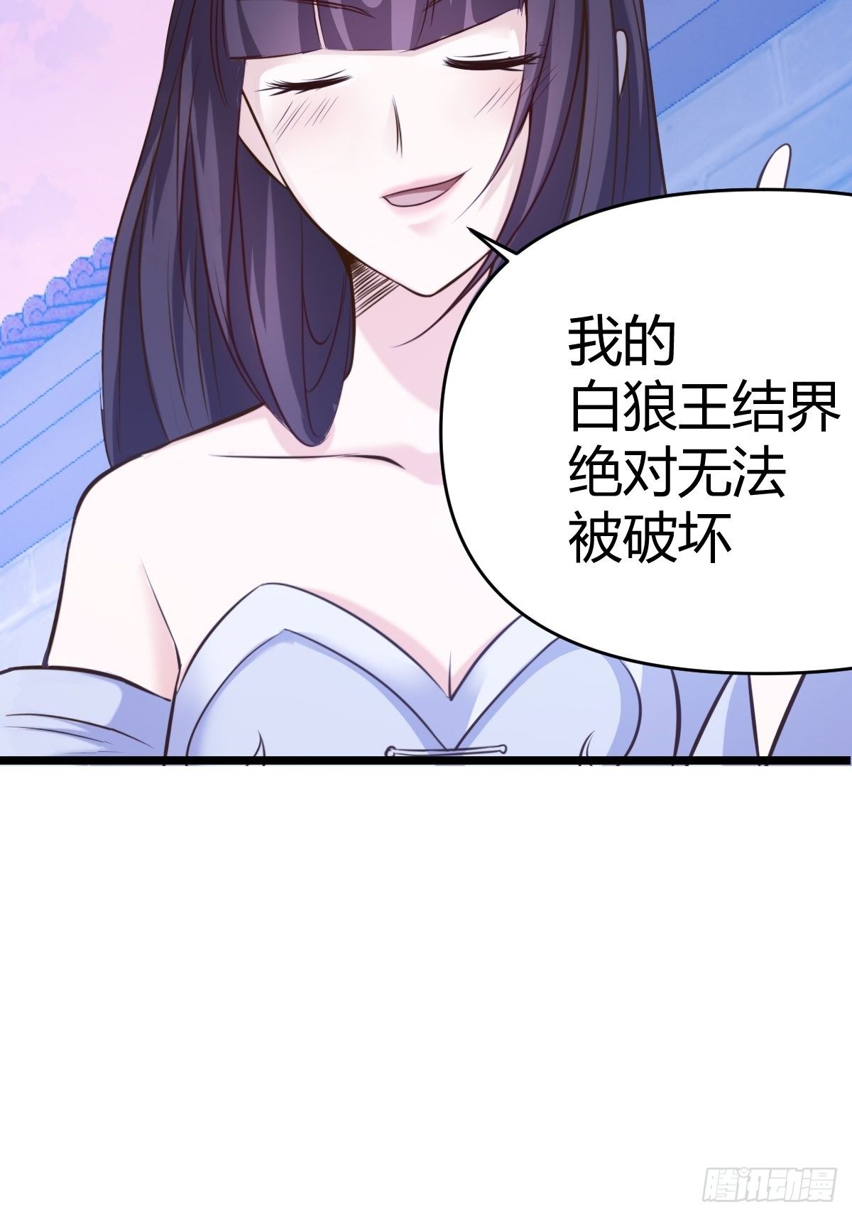 第四话：女侠饶命(1/2)-第5话