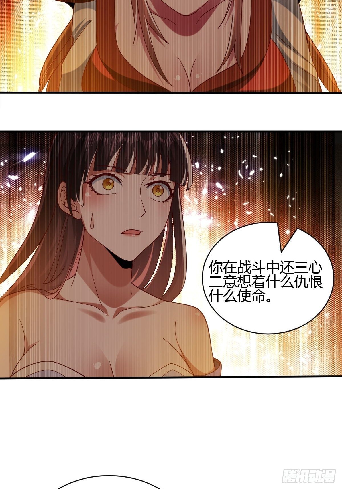 第四十话(1/2)-第41话