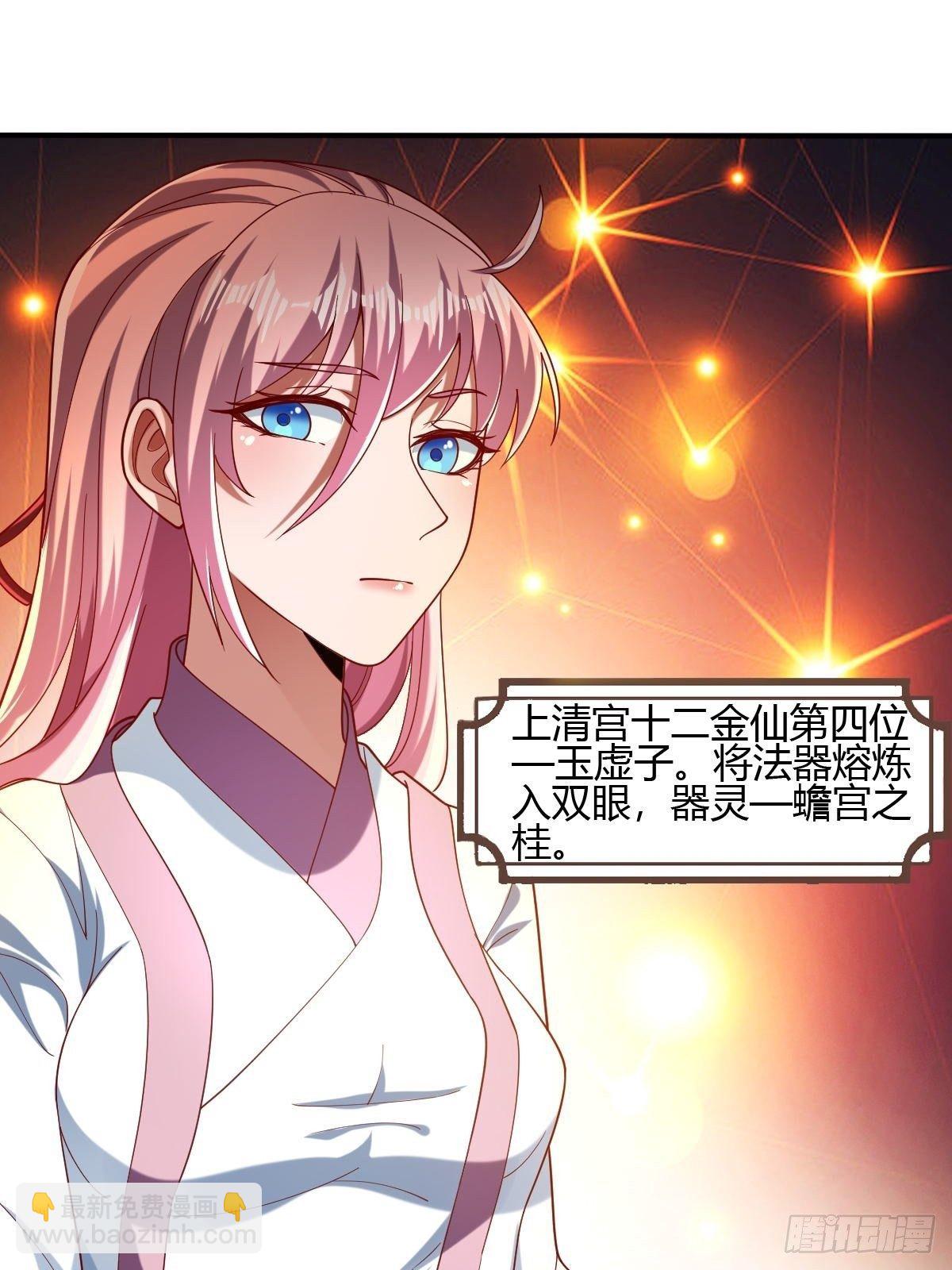 第四十话(1/2)-第41话