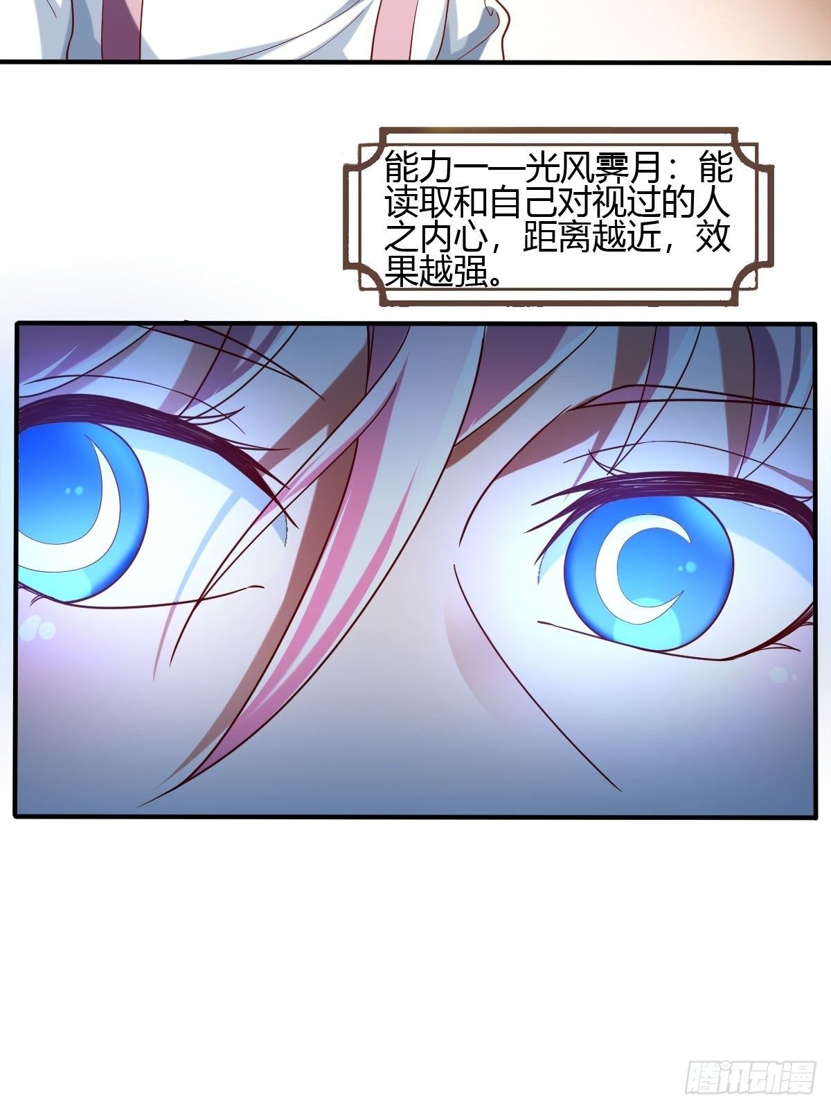 第四十话(1/2)-第41话