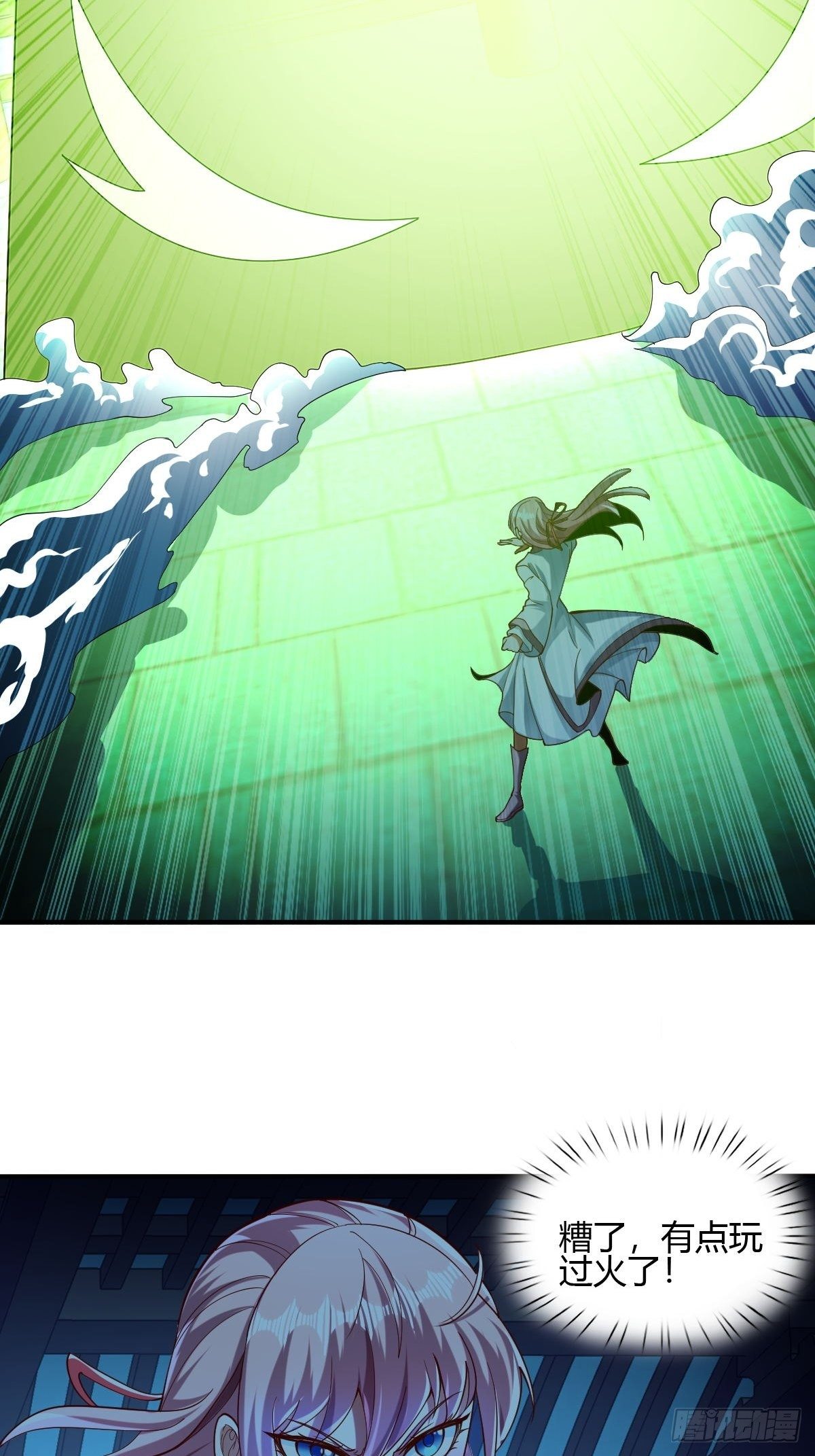 第44话(1/2)-第45话