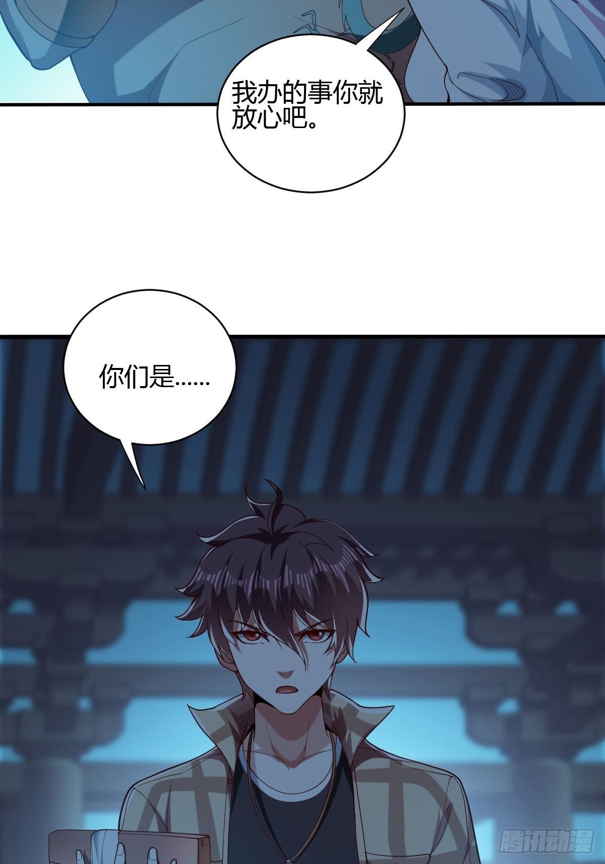 第44话(1/2)-第45话