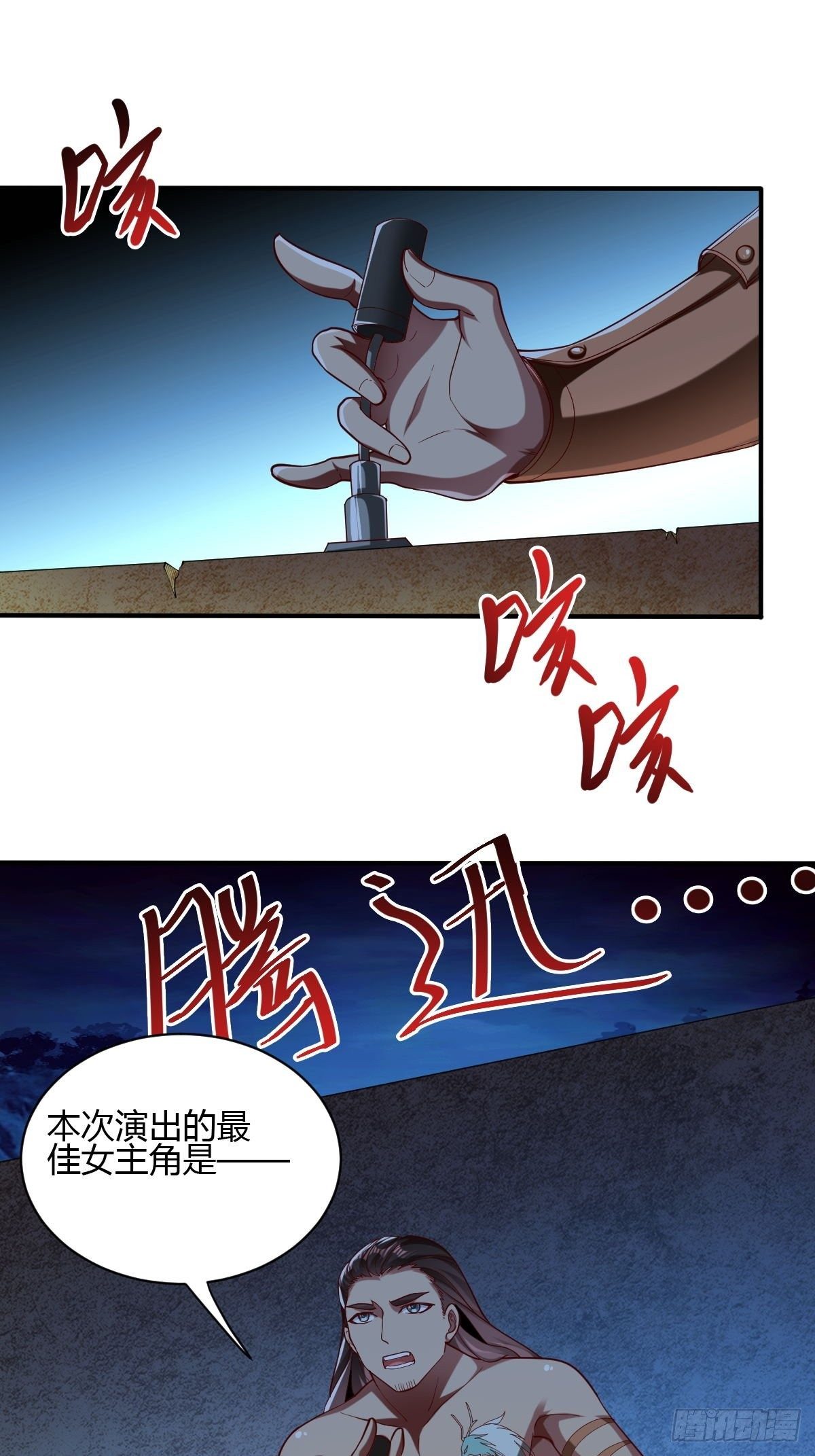 第44话(1/2)-第45话