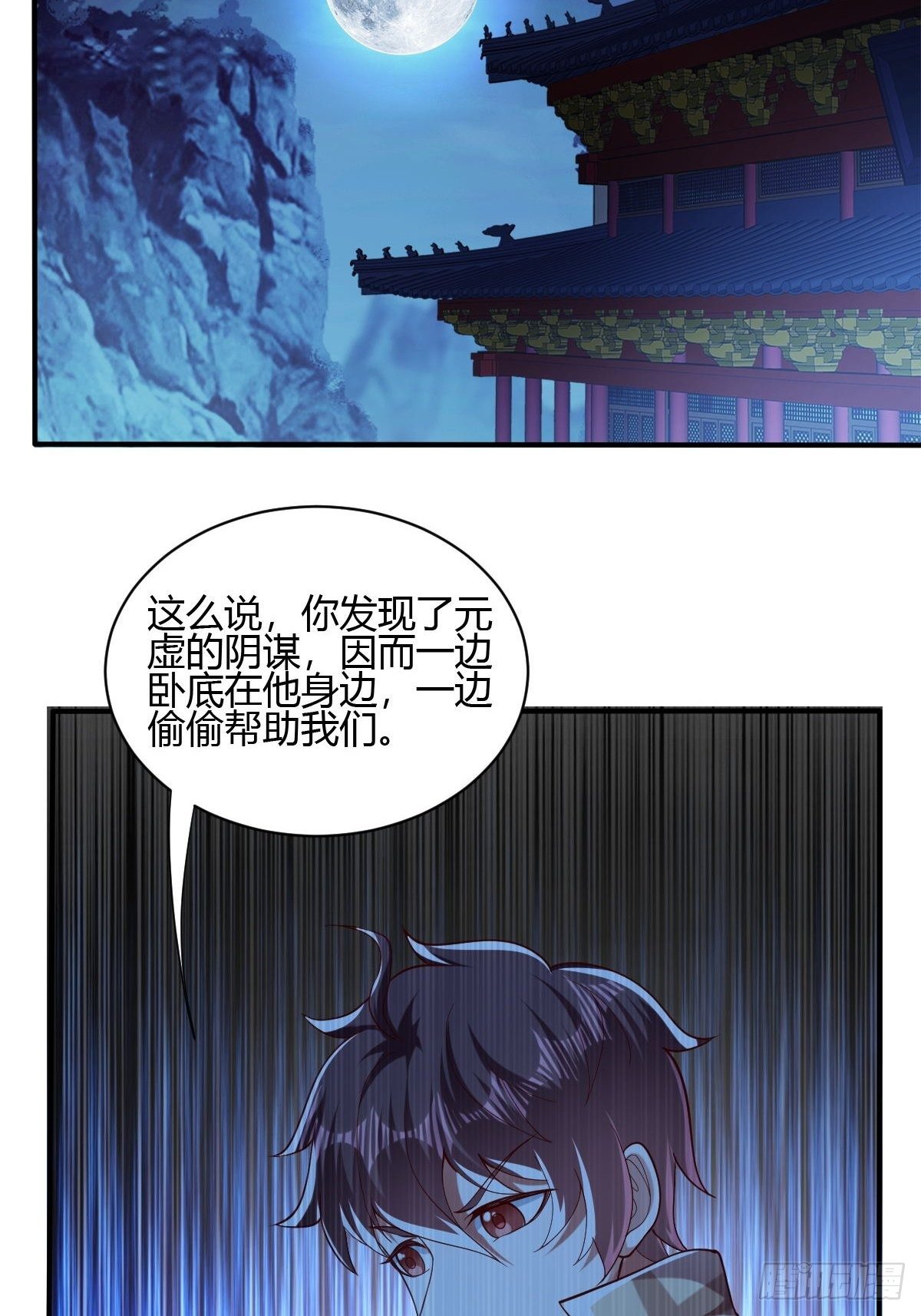 第44话(1/2)-第45话