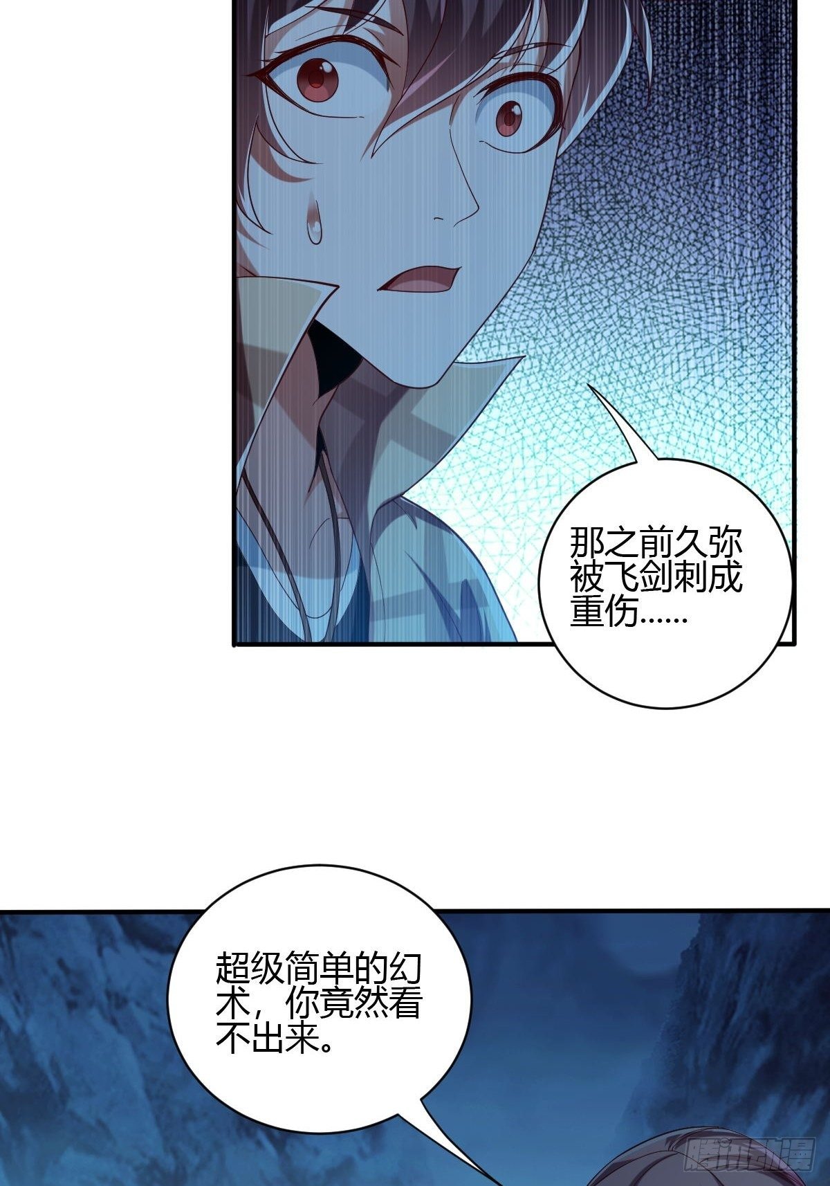 第44话(1/2)-第45话