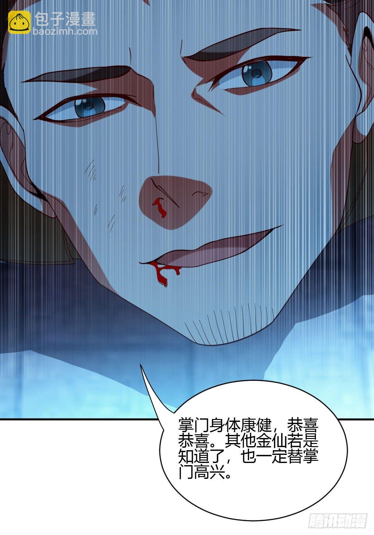 第46话(1/2)-第47话