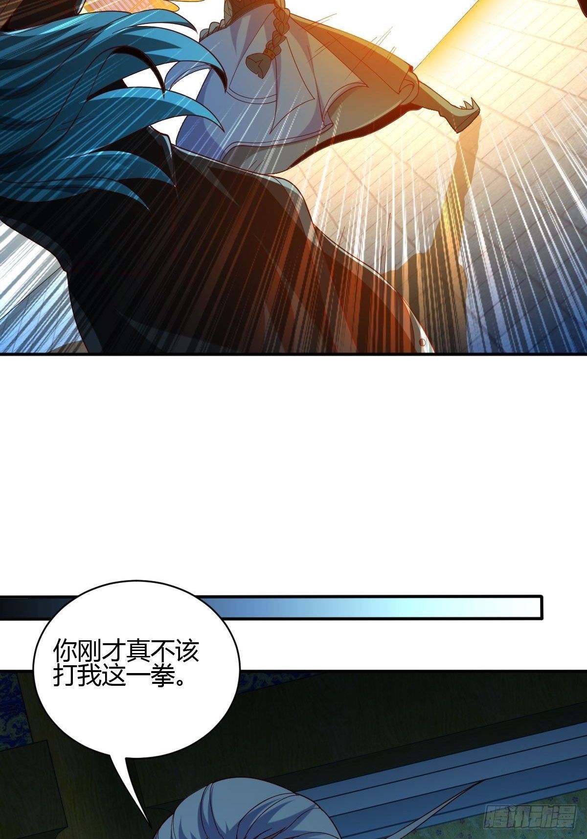 第46话(1/2)-第47话