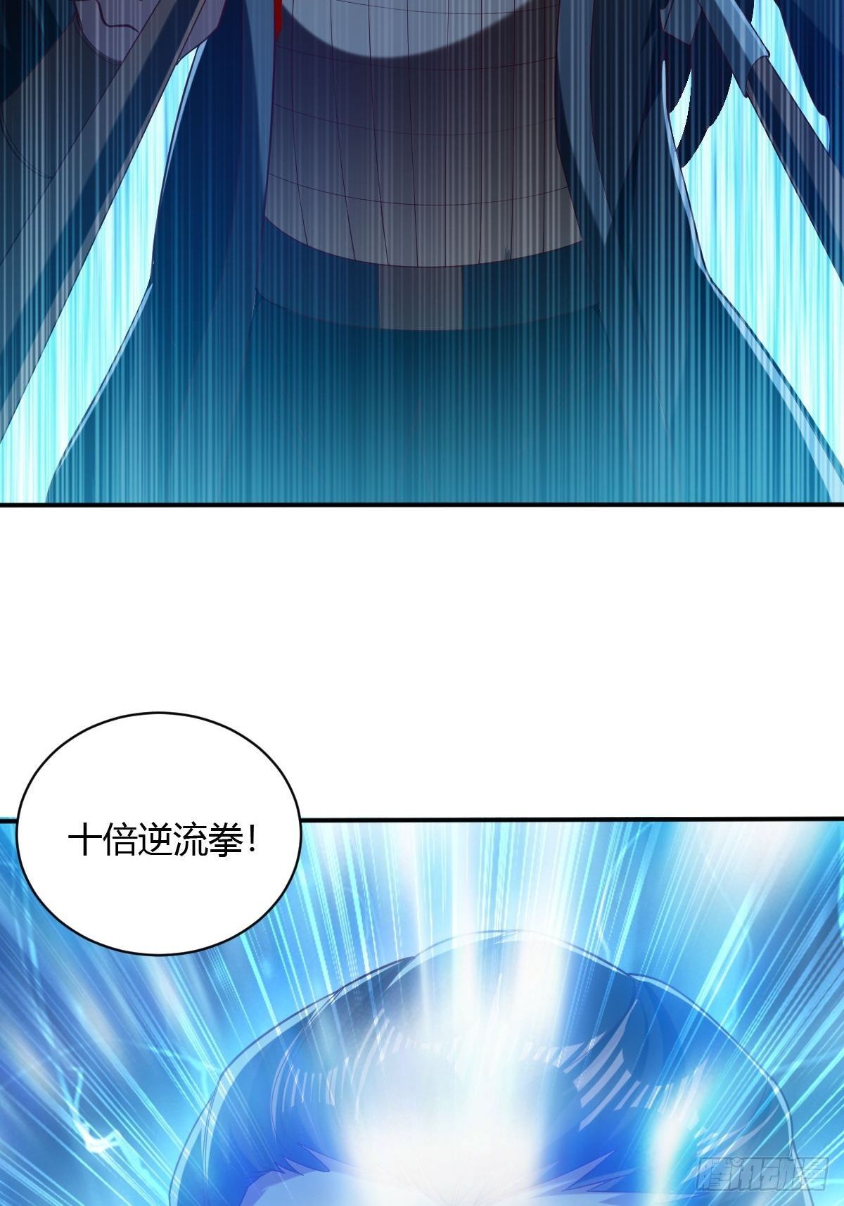 第46话(1/2)-第47话
