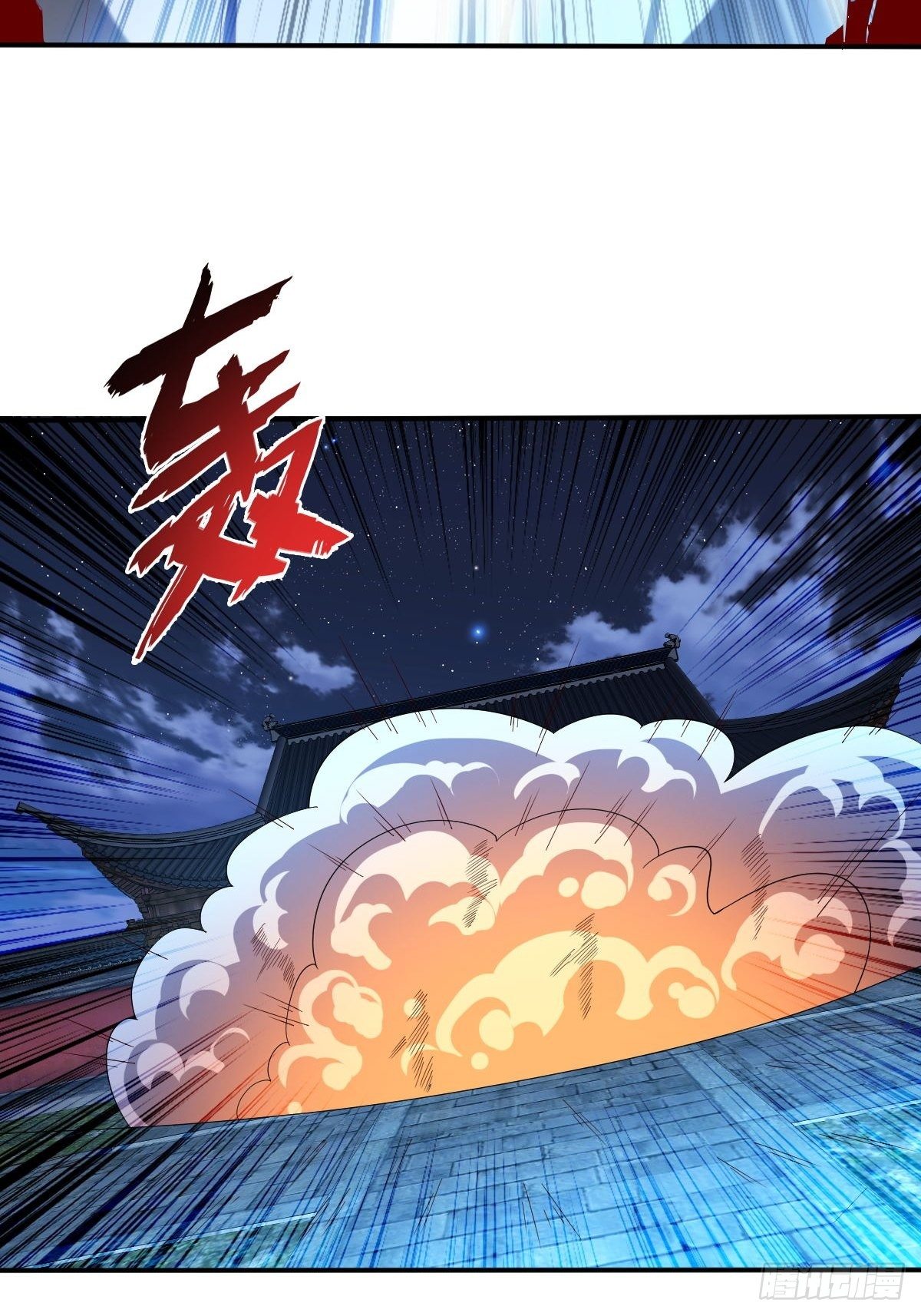 第46话(1/2)-第47话