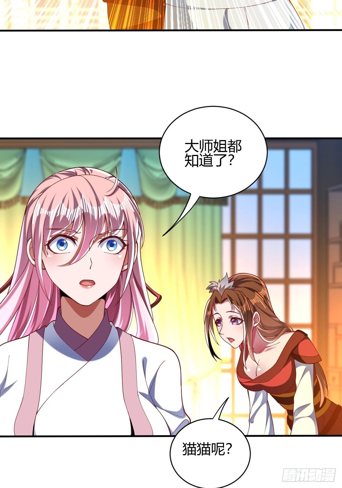 第48话(1/2)-第49话