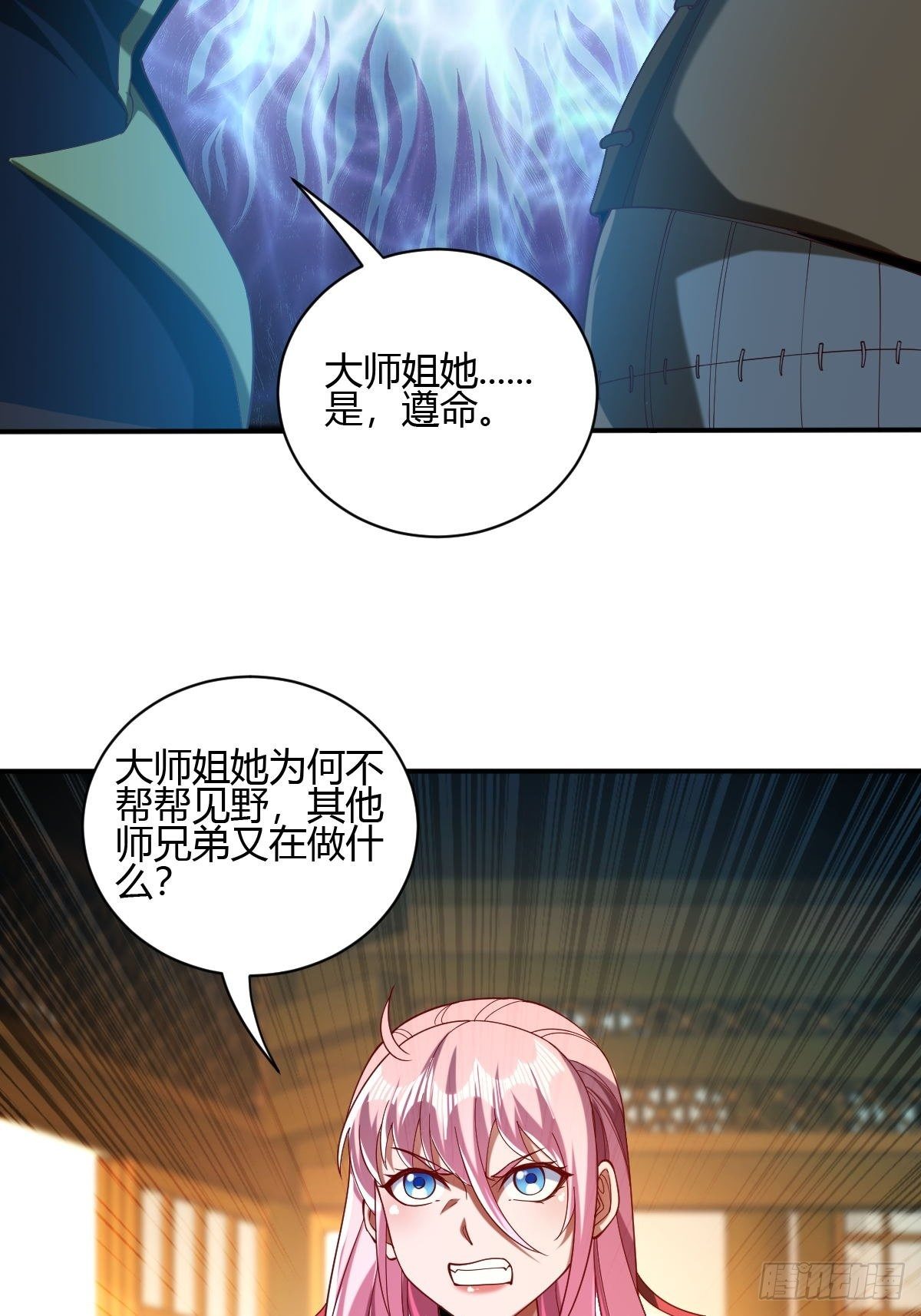 第48话(1/2)-第49话