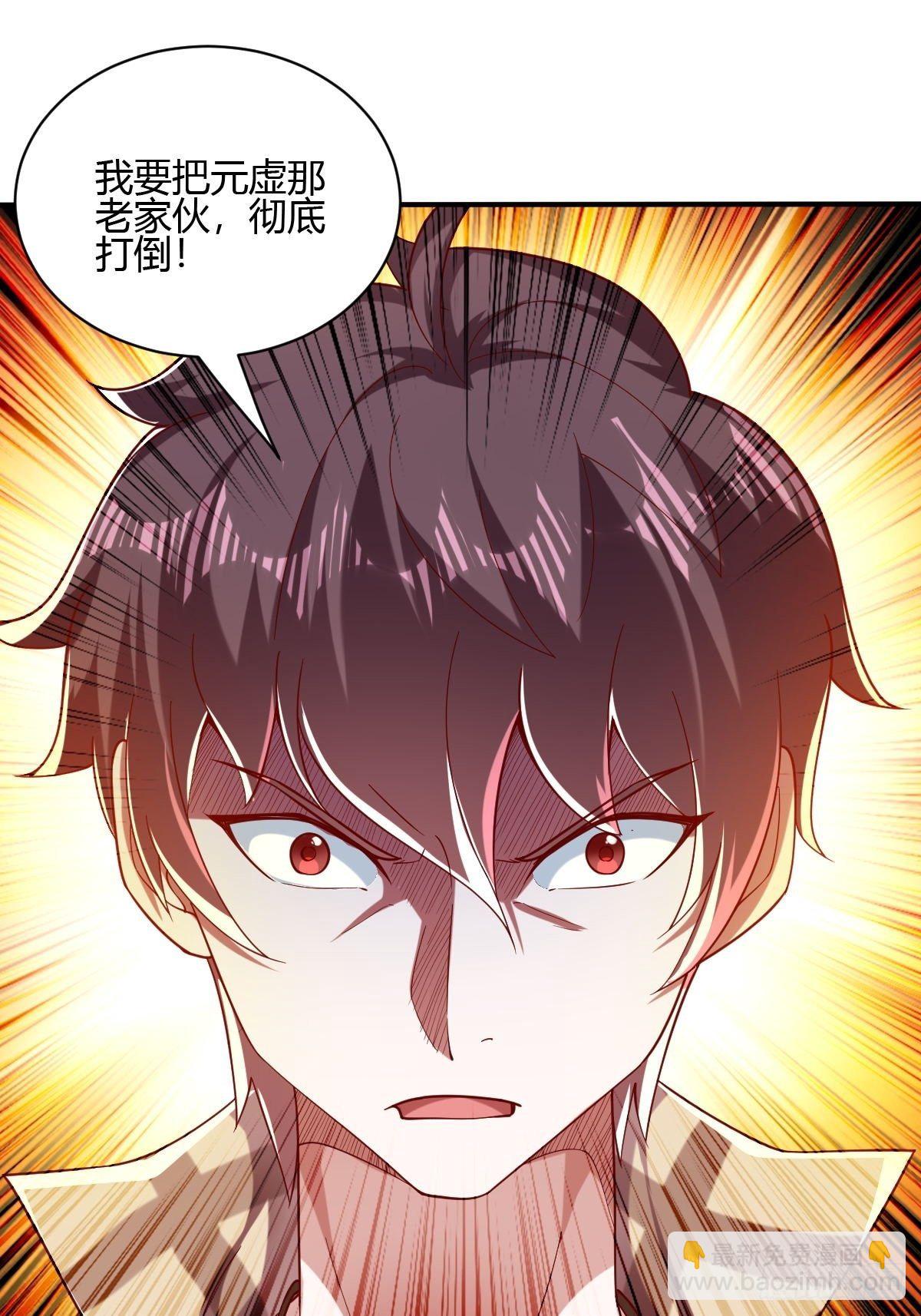 第48话(1/2)-第49话