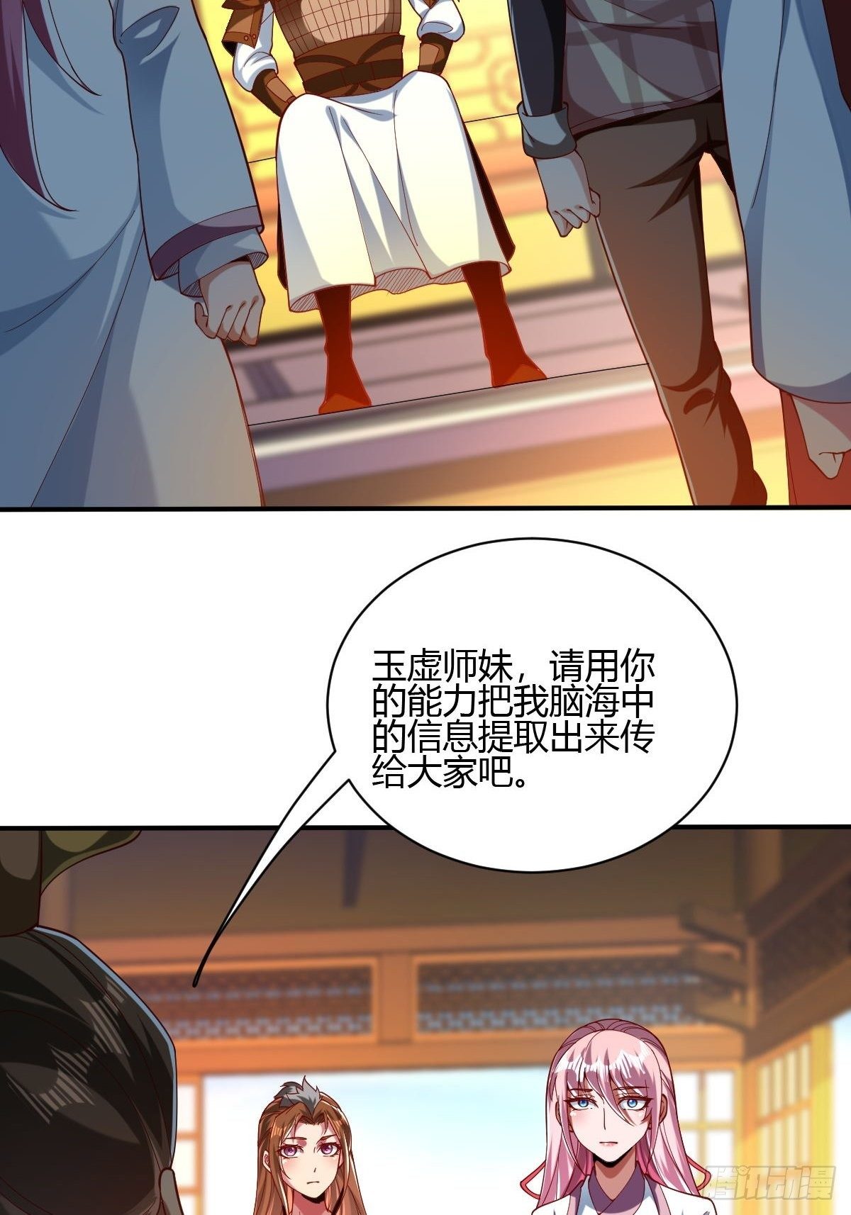 第48话(1/2)-第49话