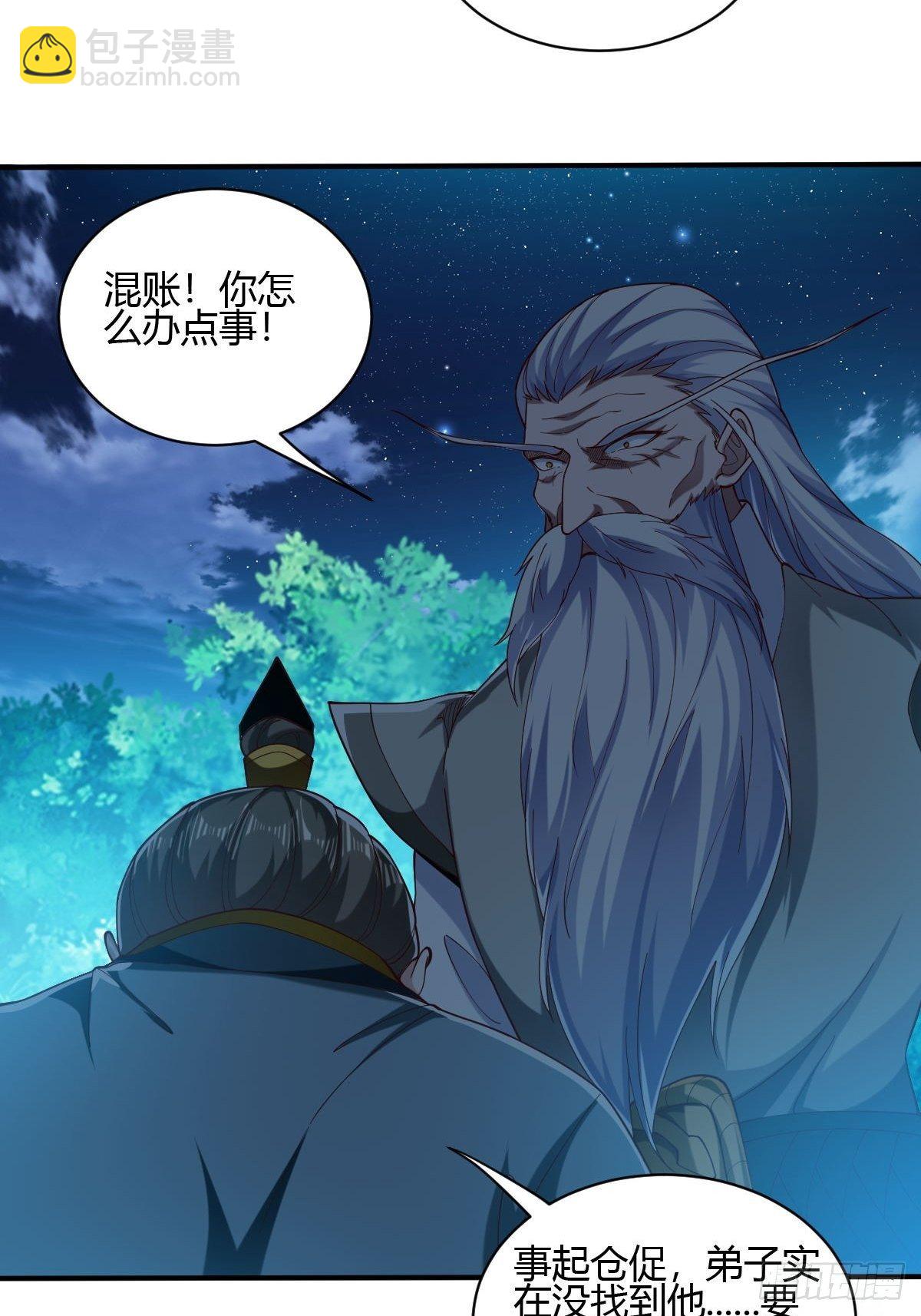 第48话(1/2)-第49话