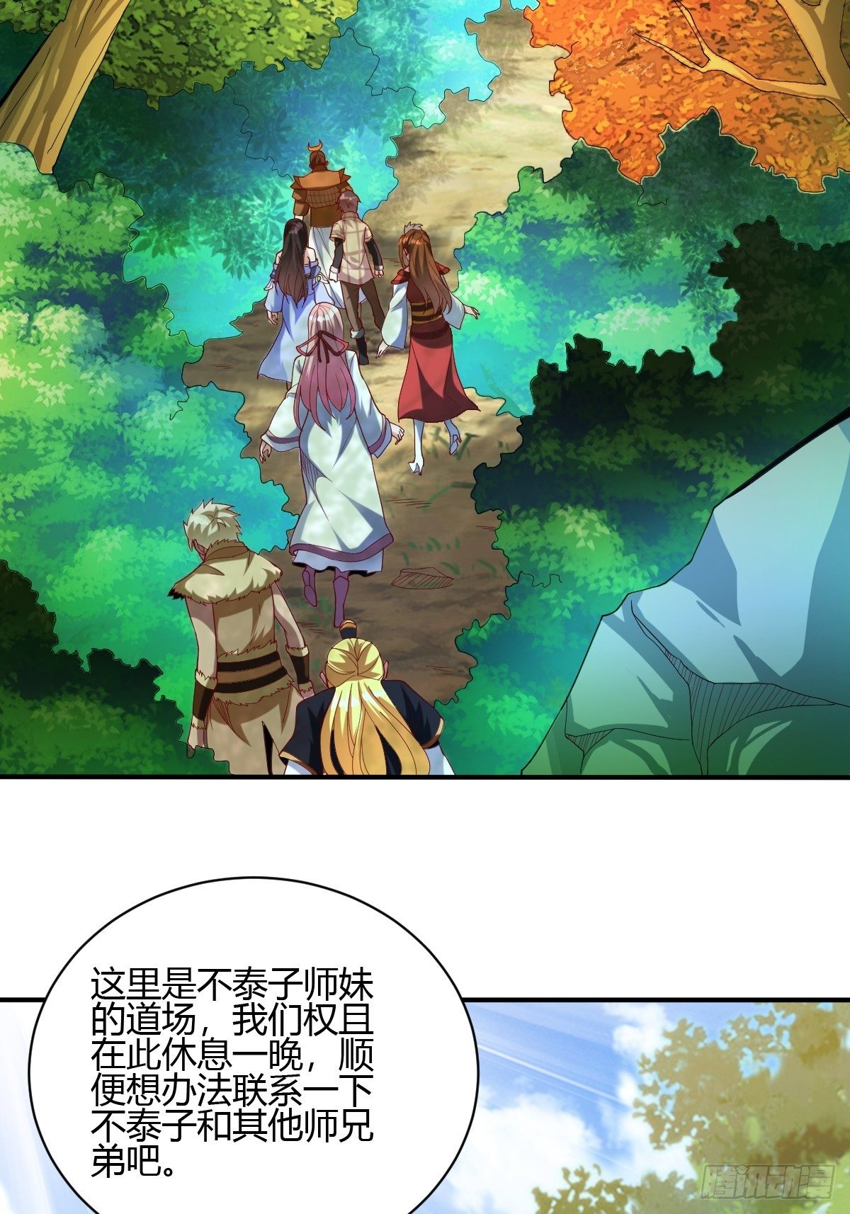 52话-第53话