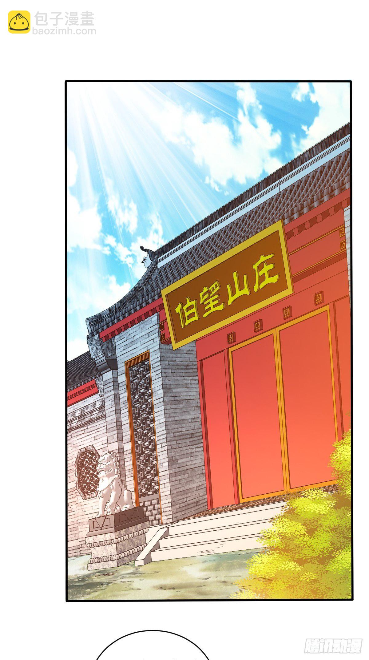 52话-第53话
