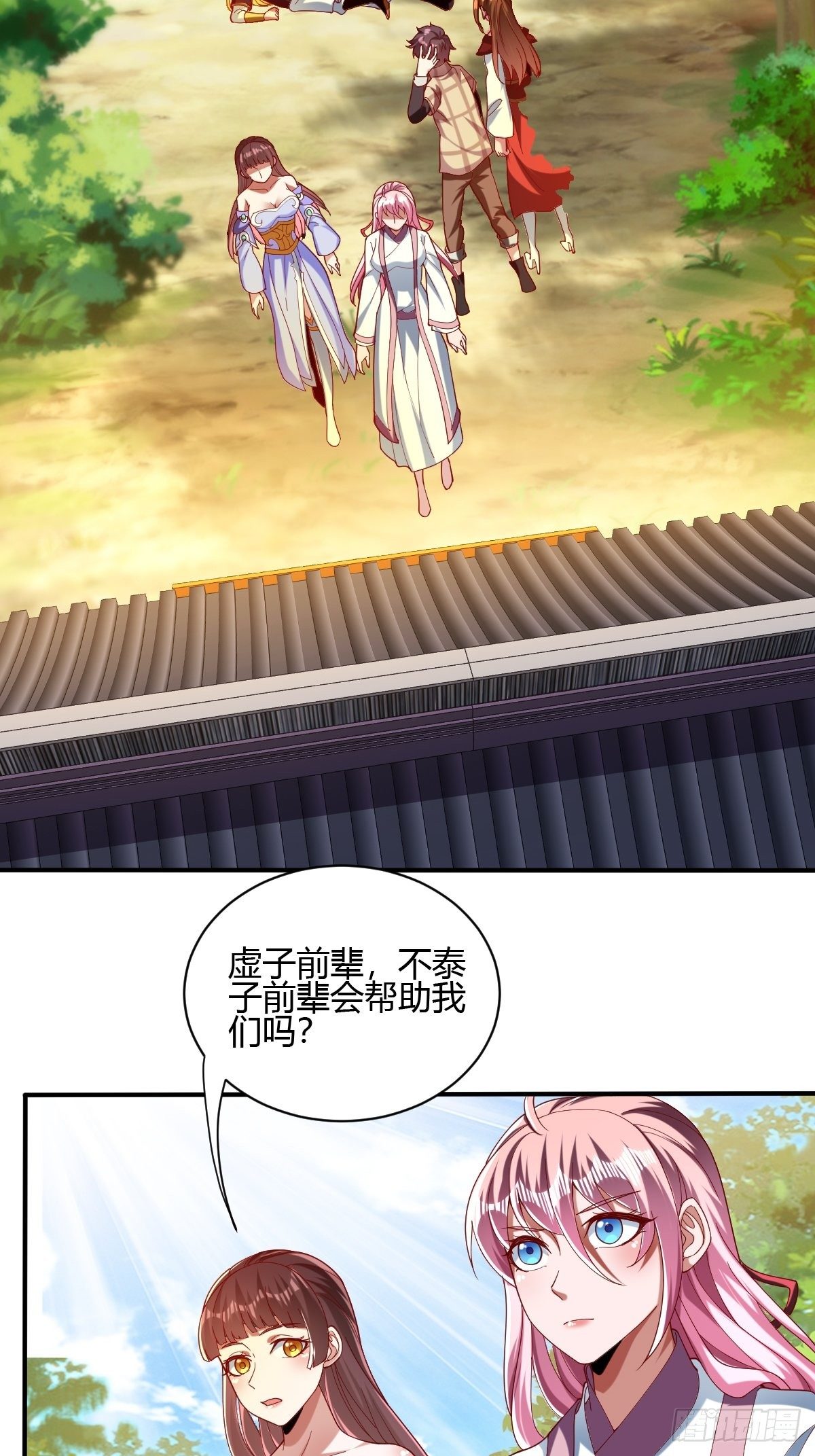52话-第53话