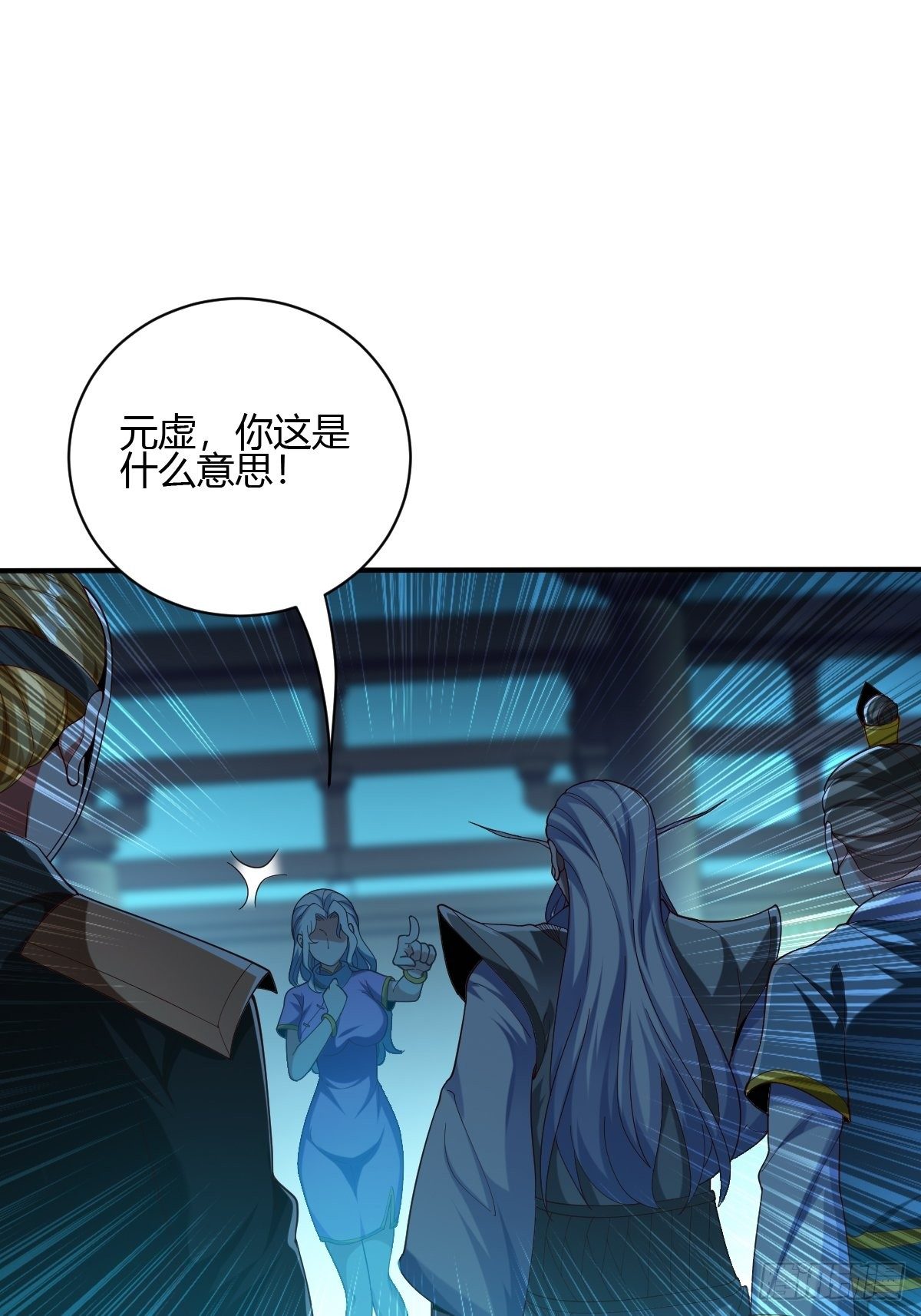 52话-第53话