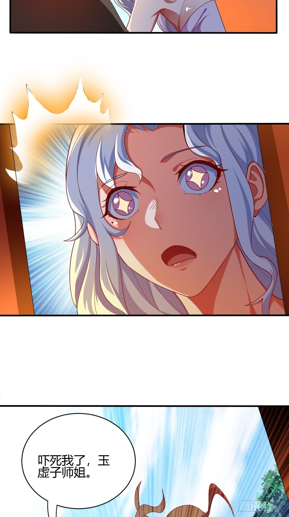 52话-第53话