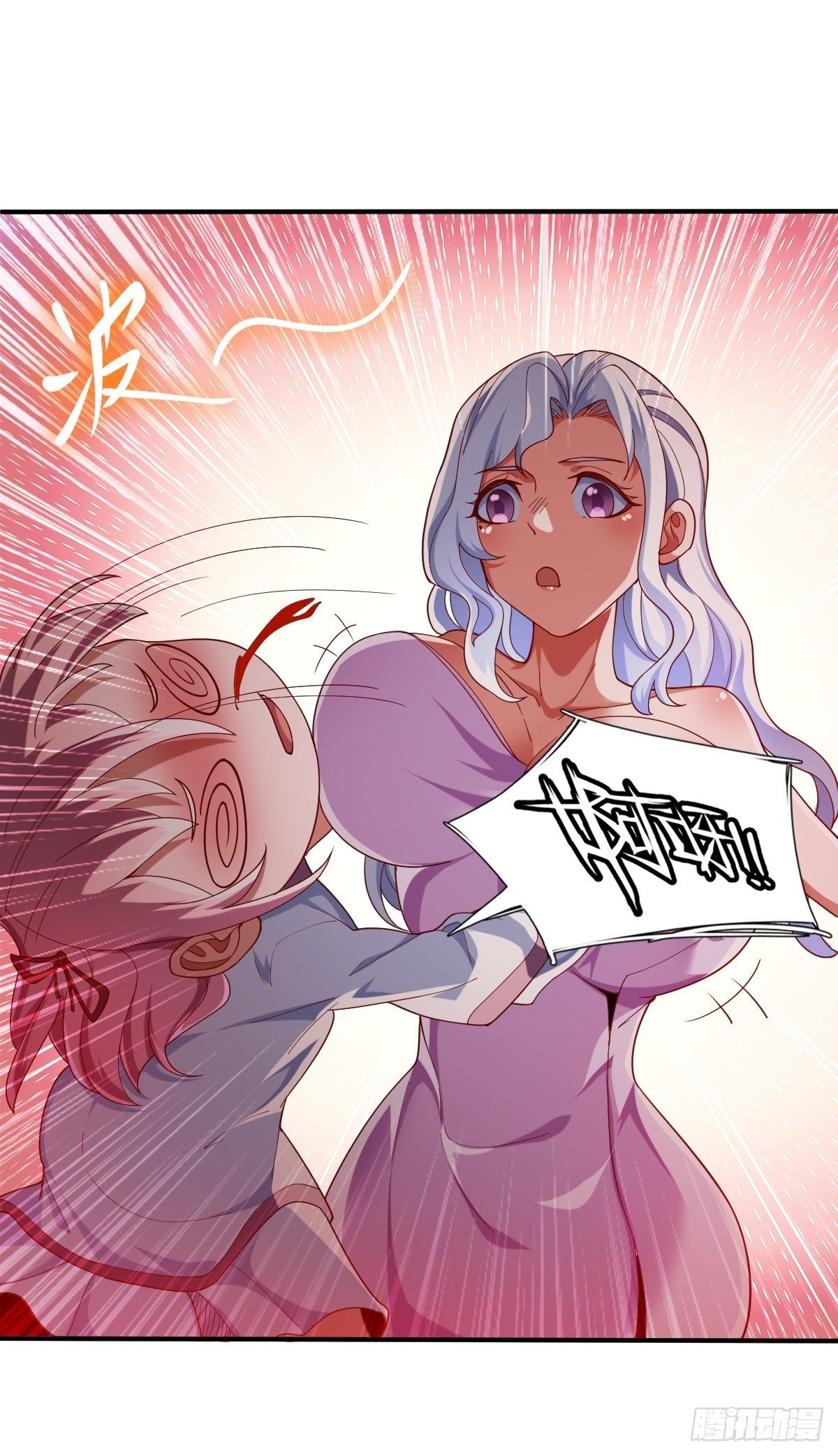 52话-第53话