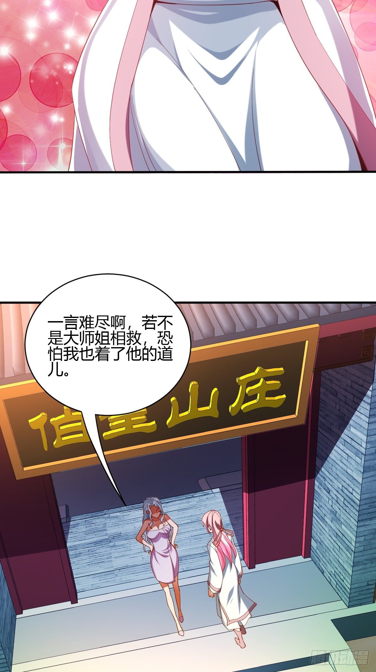 52话-第53话
