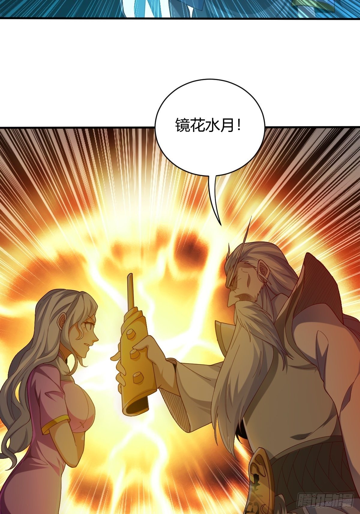52话-第53话