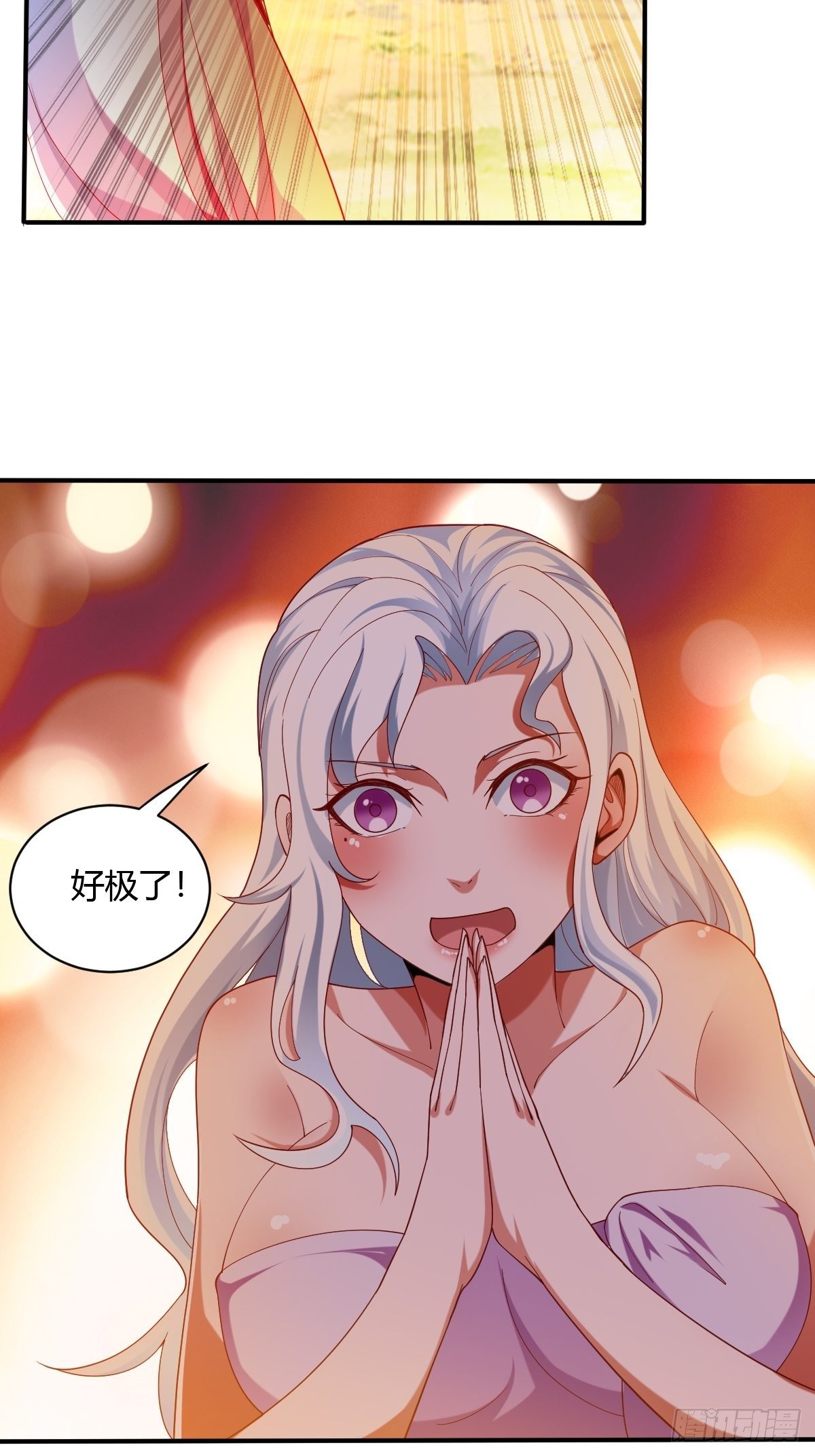 52话-第53话