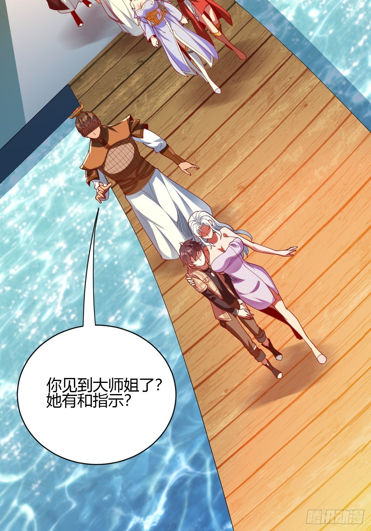 52话-第53话