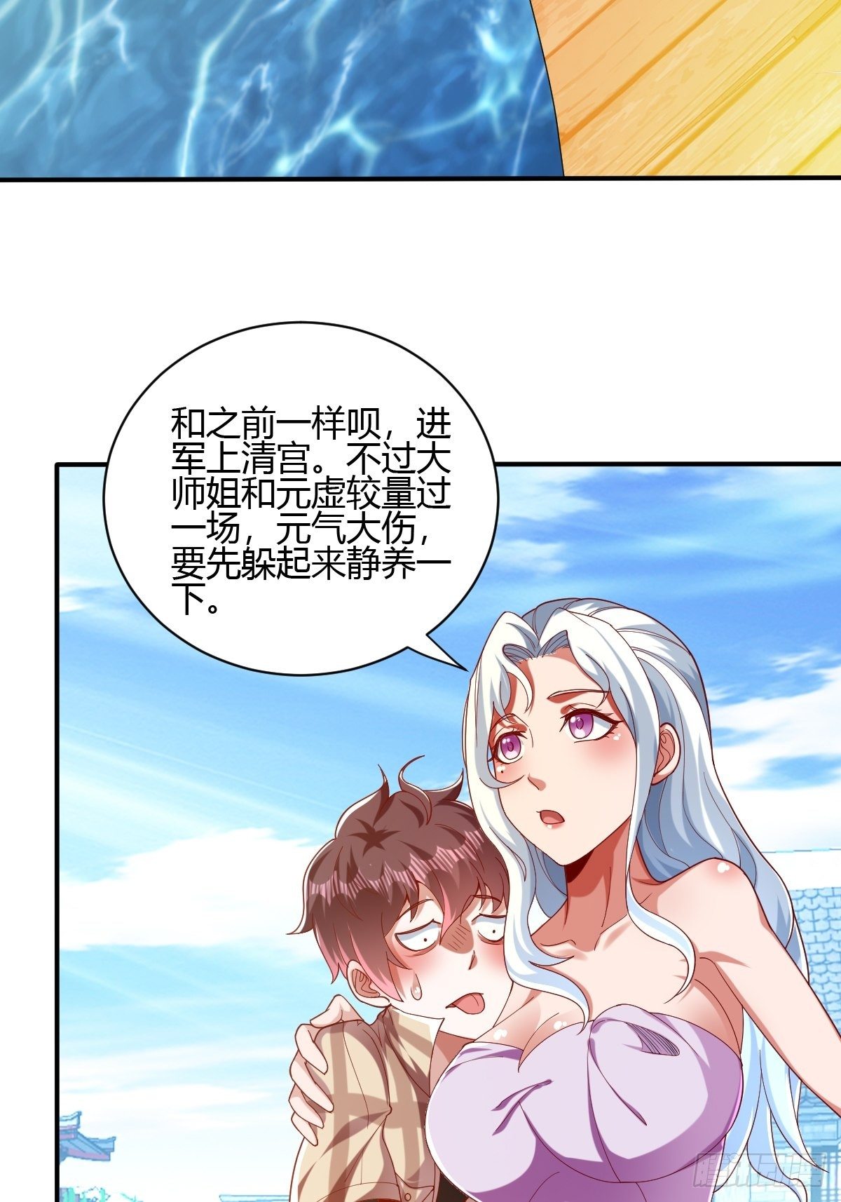 52话-第53话