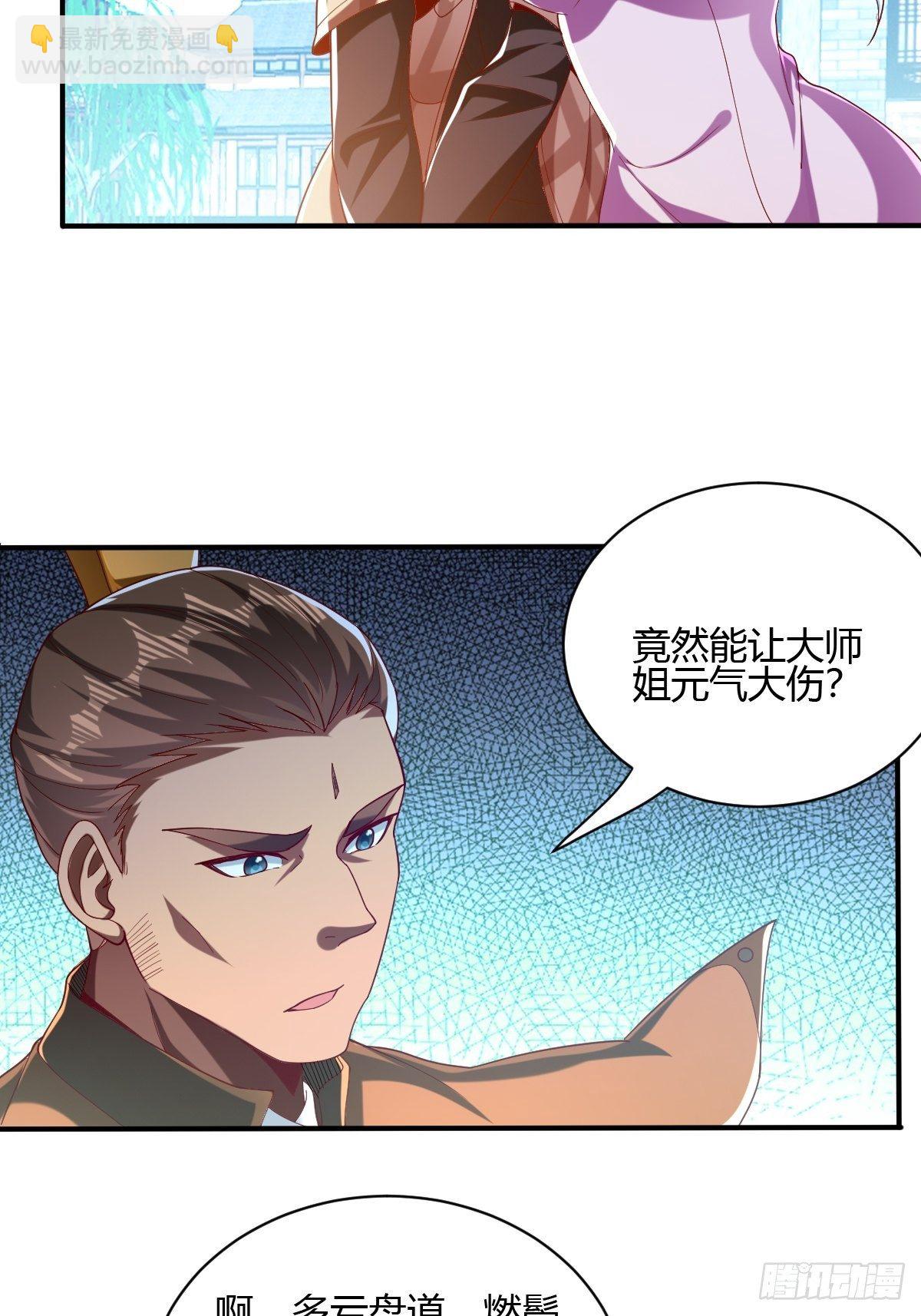 52话-第53话