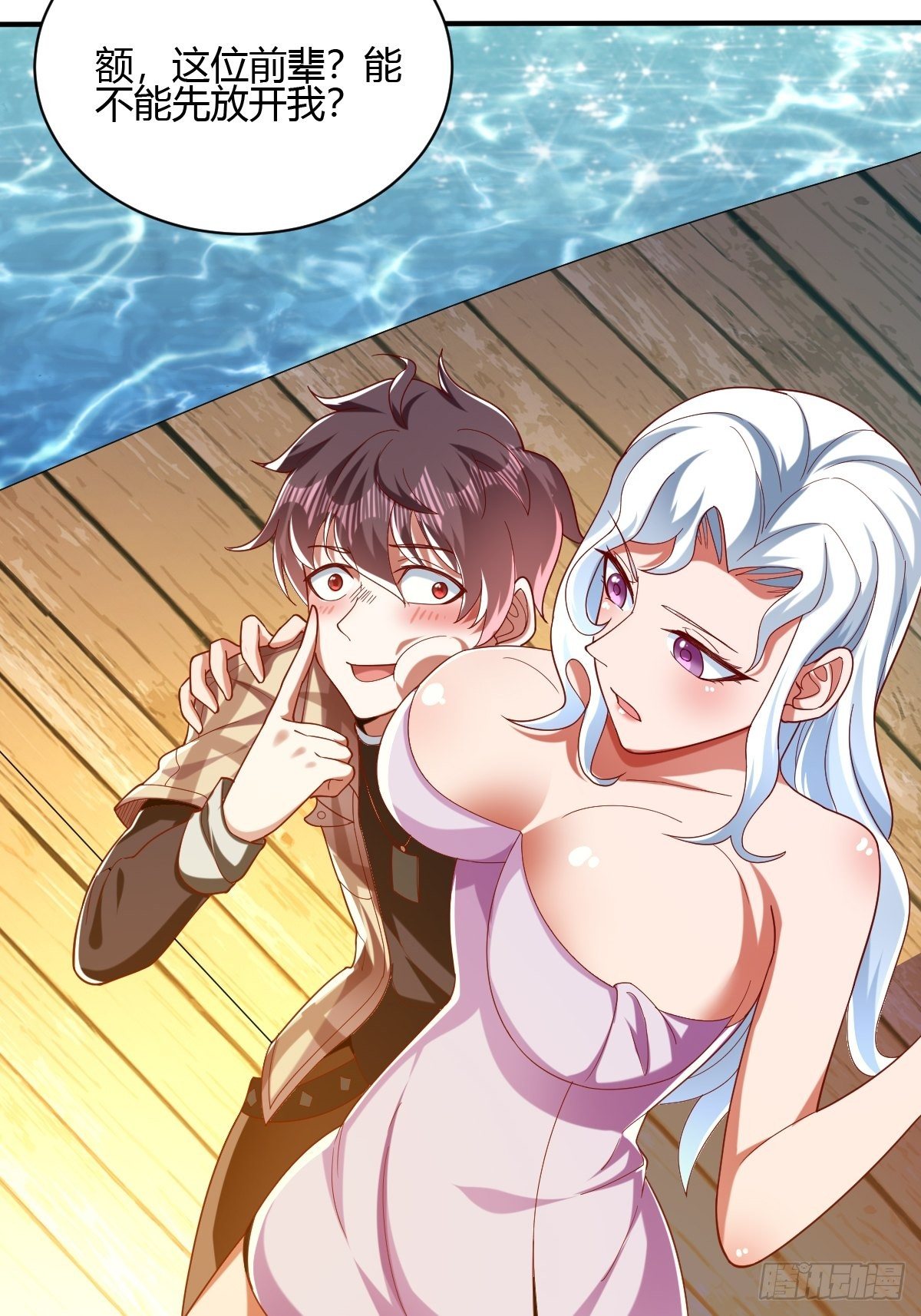 52话-第53话