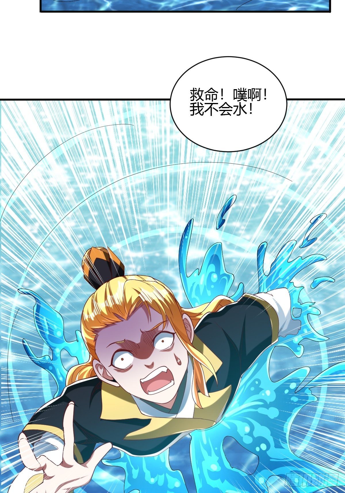 52话-第53话