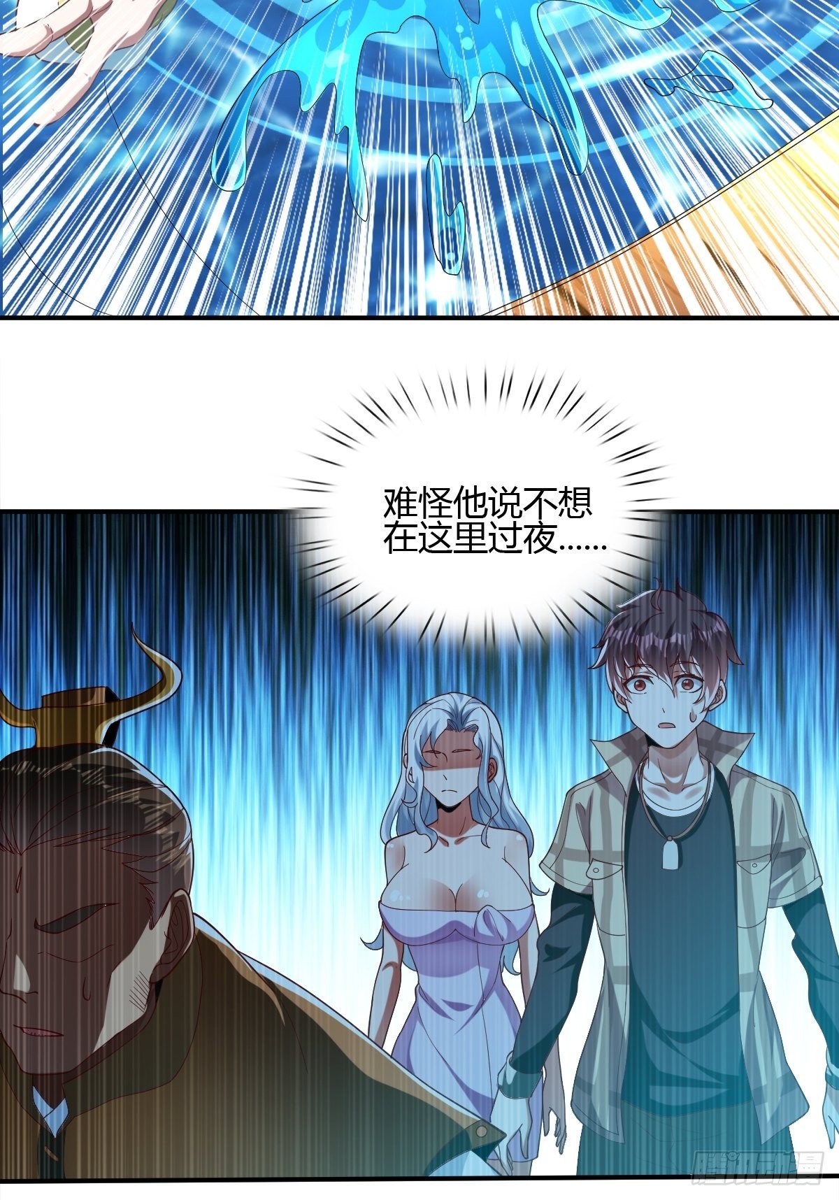 52话-第53话