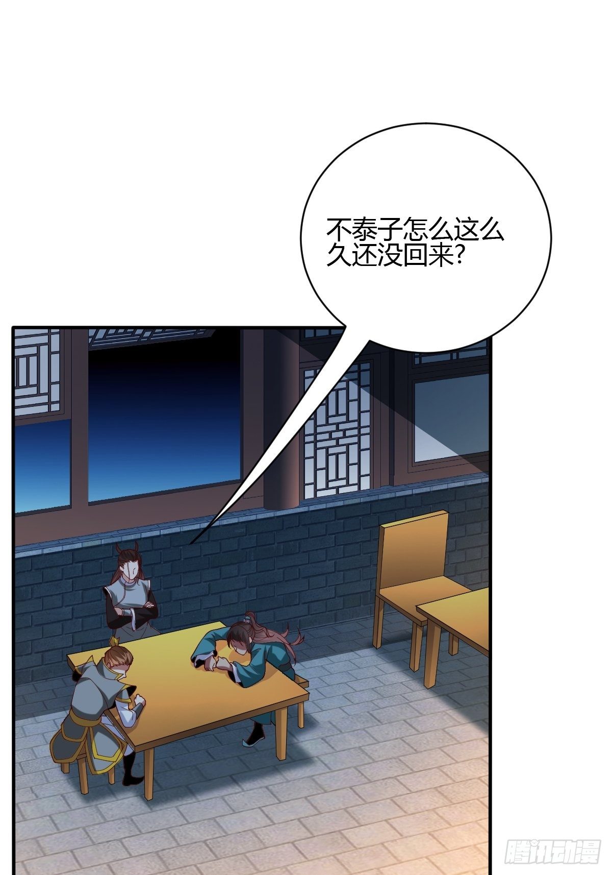 52话-第53话