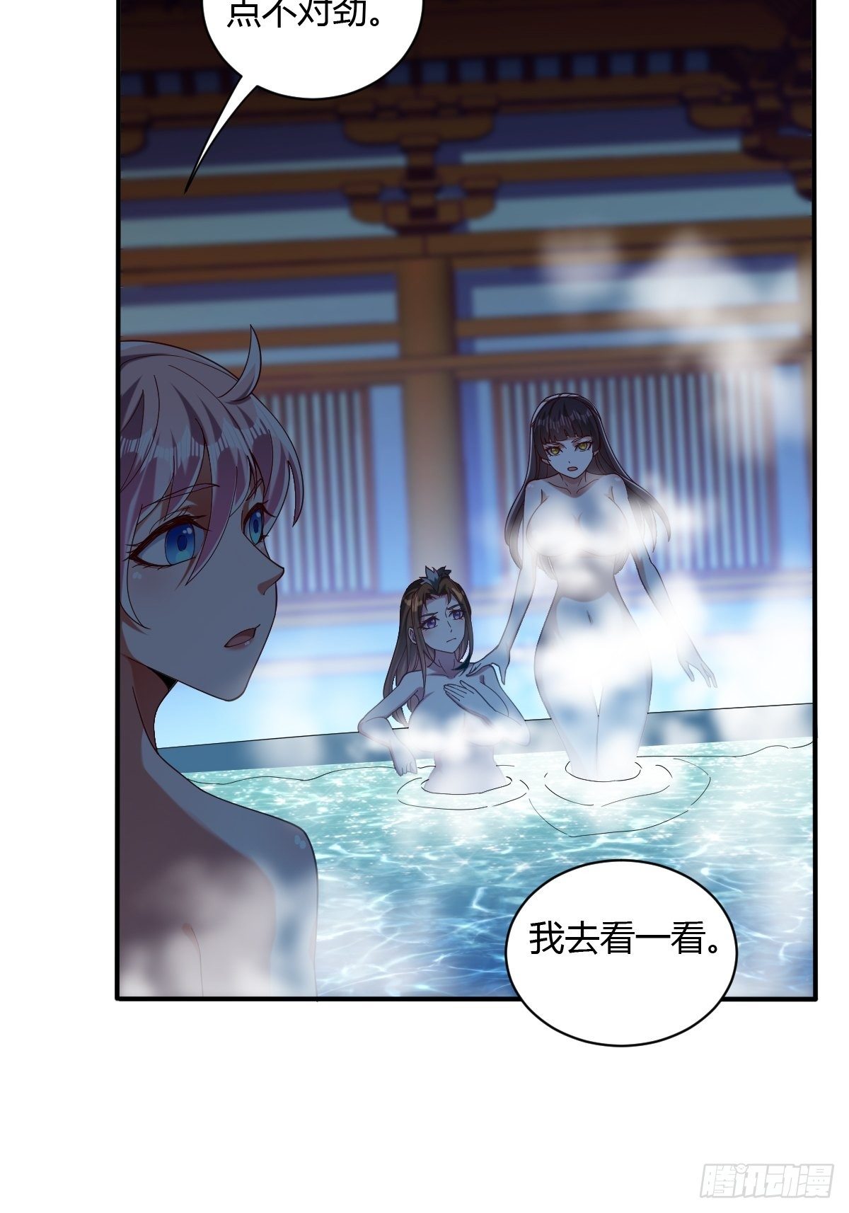 第54话-第55话