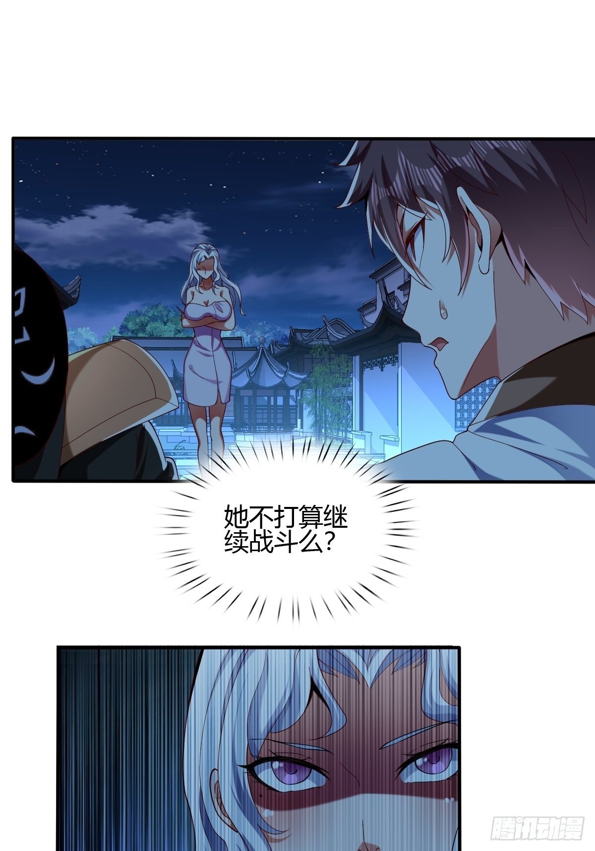 第54话-第55话