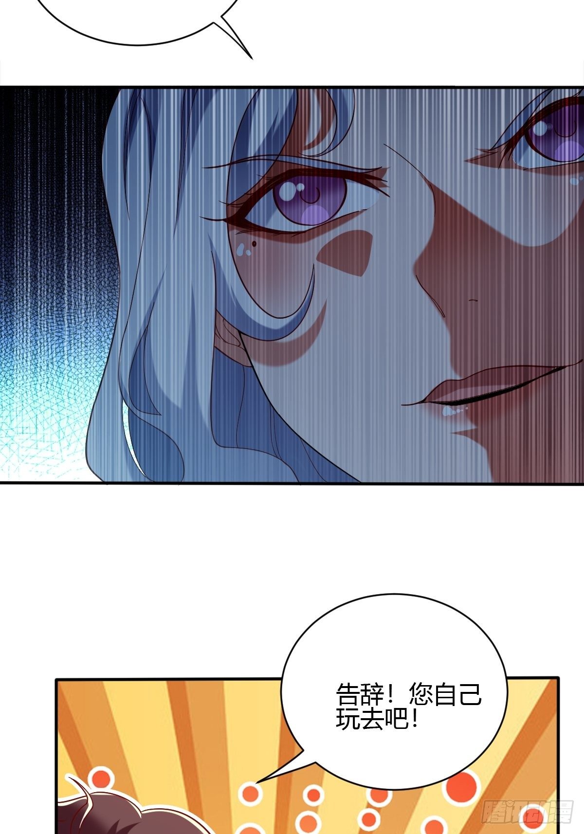 第54话-第55话