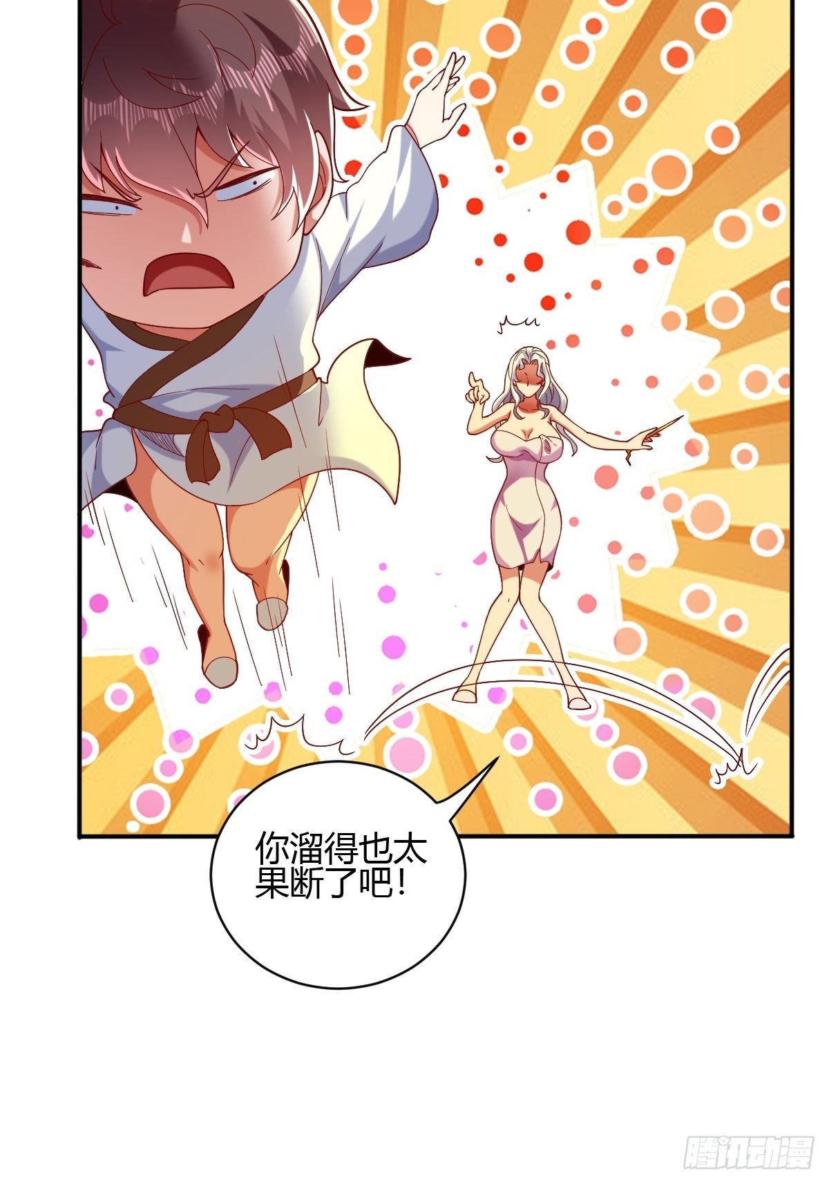 第54话-第55话