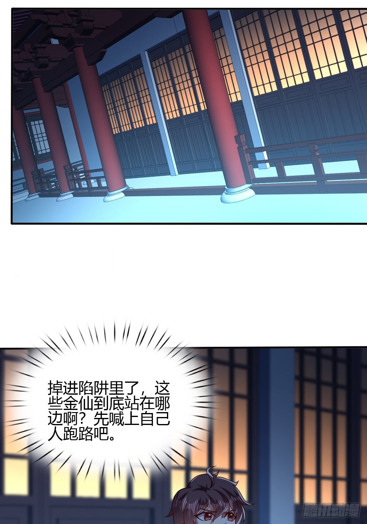 第54话-第55话