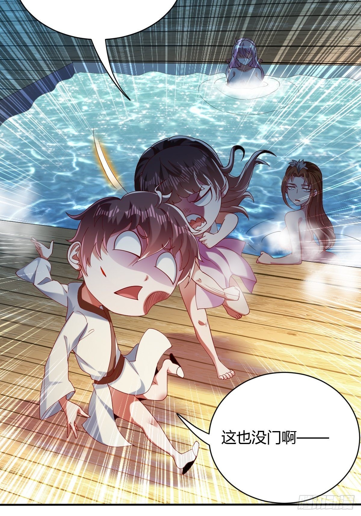 第54话-第55话