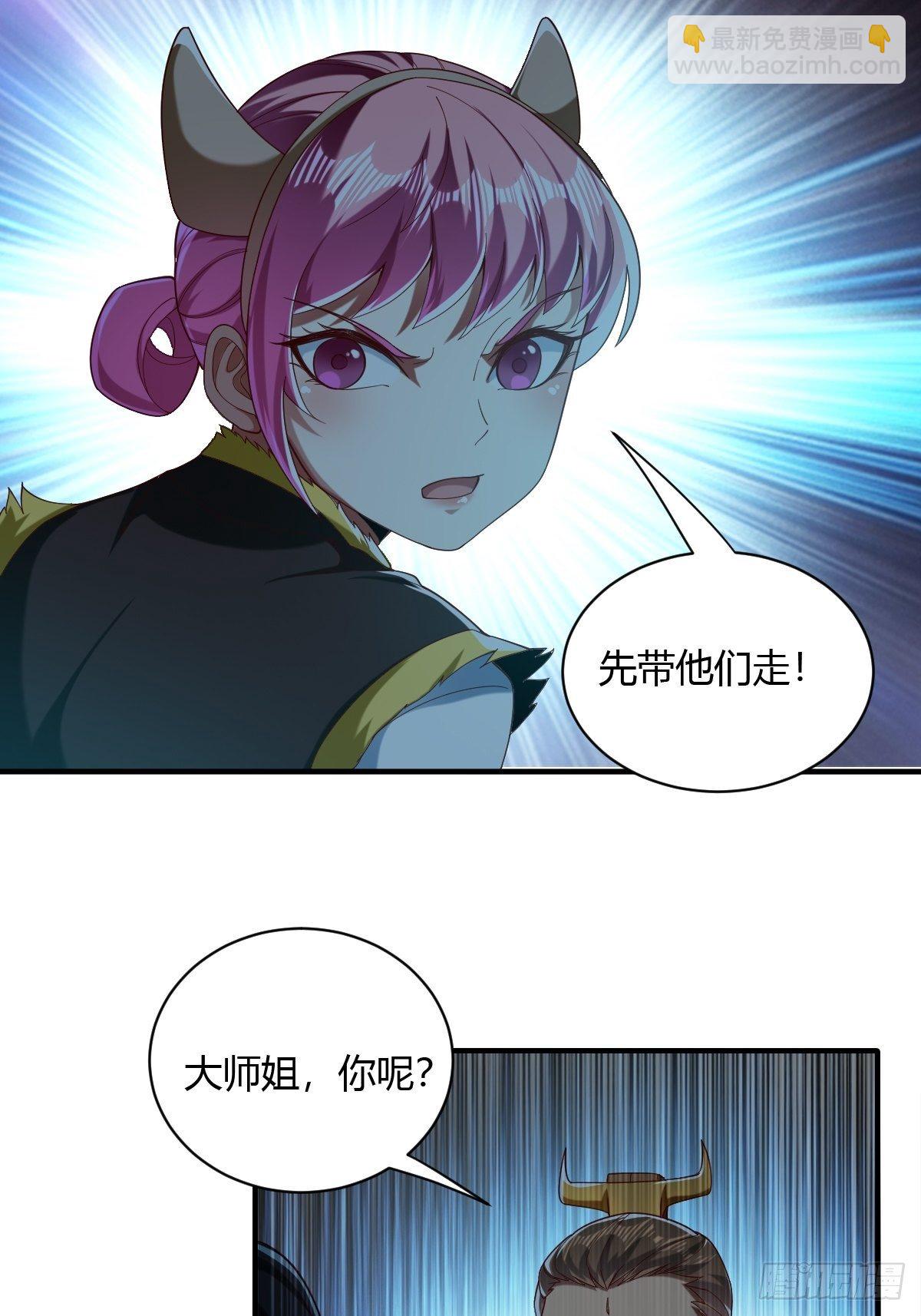 第56话(1/2)-第57话