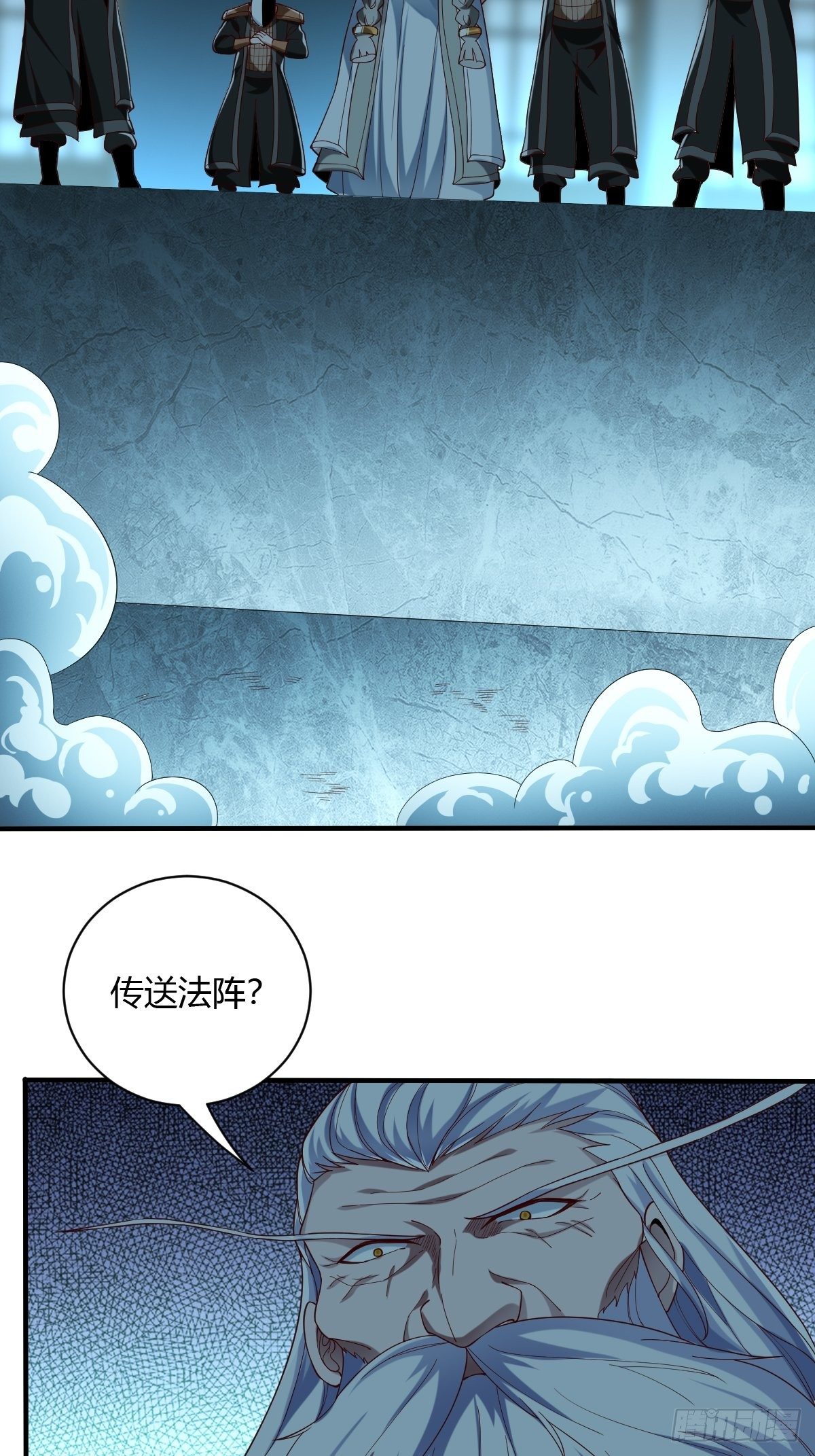 第56话(1/2)-第57话
