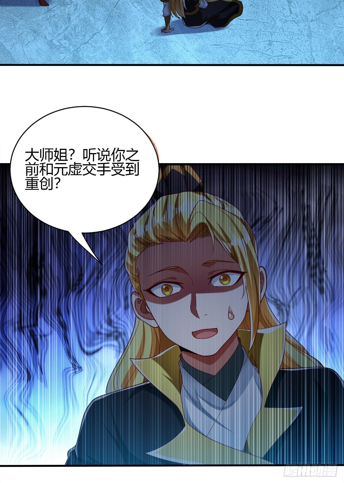 第56话(1/2)-第57话