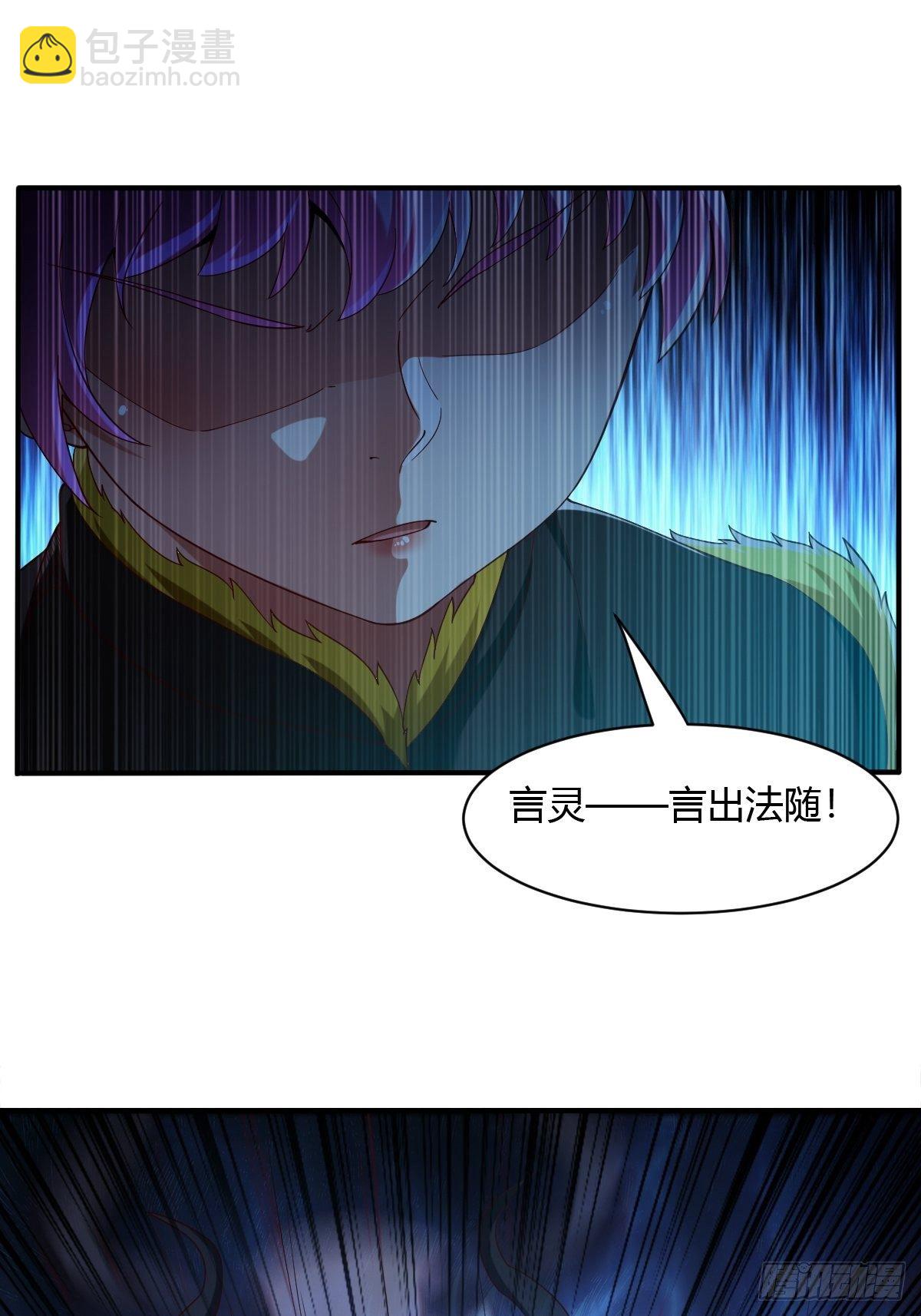 第56话(1/2)-第57话