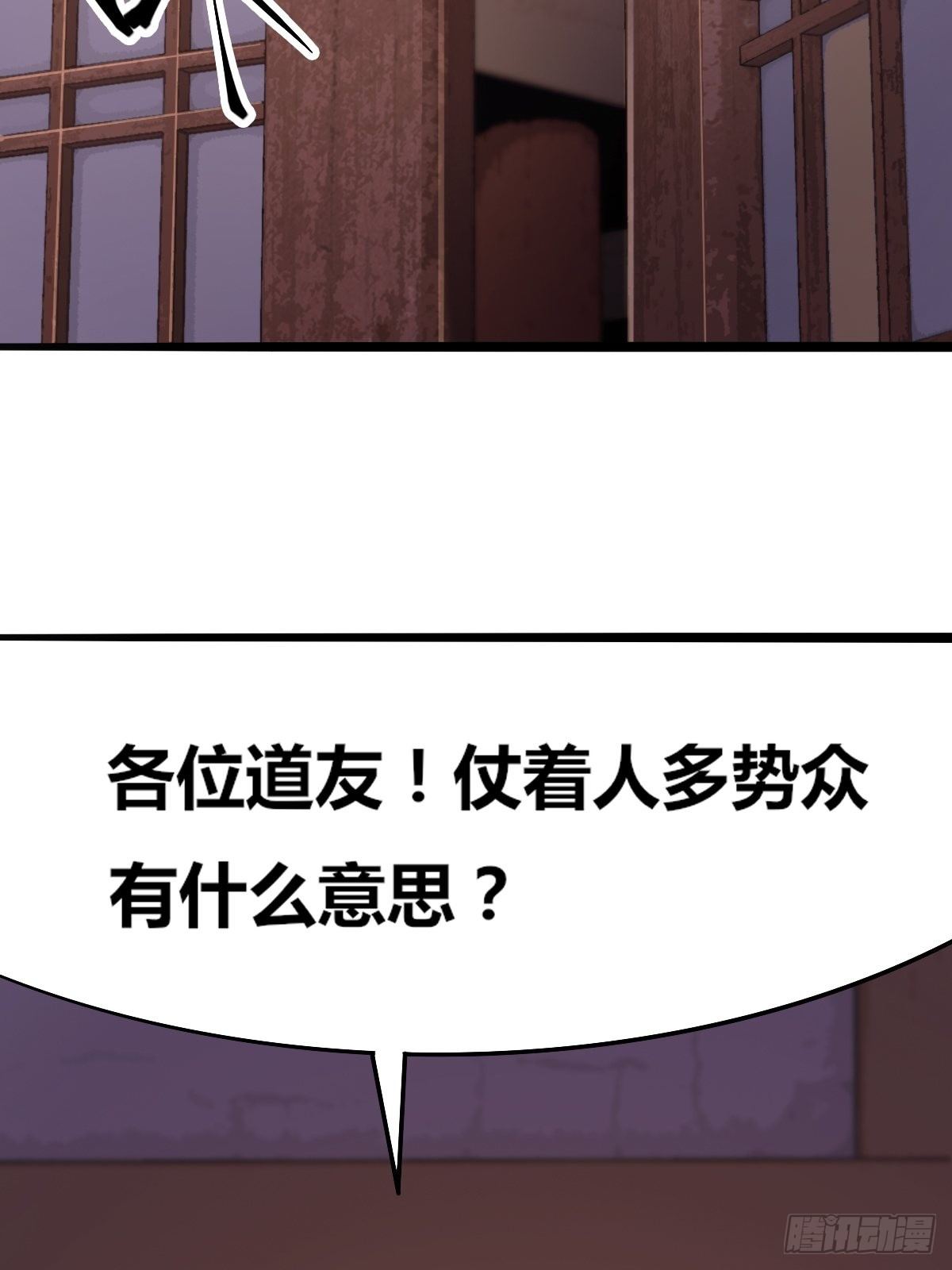第六话：近战无敌？(1/2)-第7话