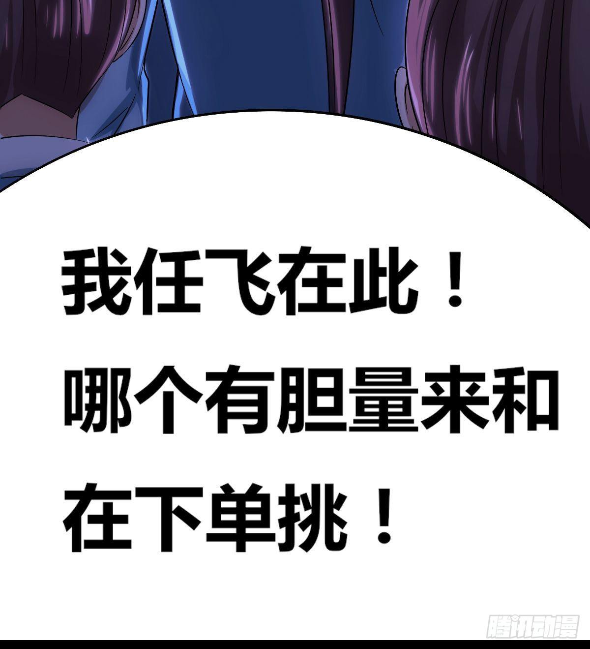 第六话：近战无敌？(1/2)-第7话