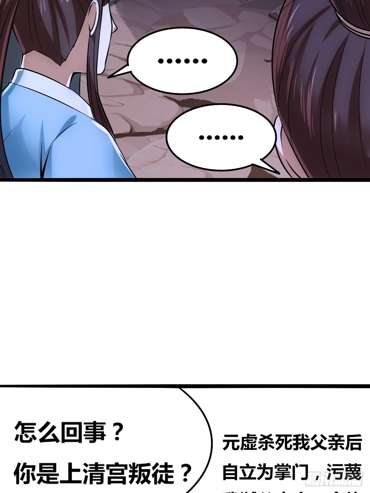 第六话：近战无敌？(1/2)-第7话
