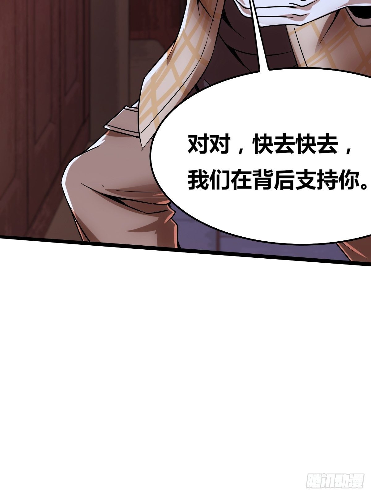 第六话：近战无敌？(1/2)-第7话