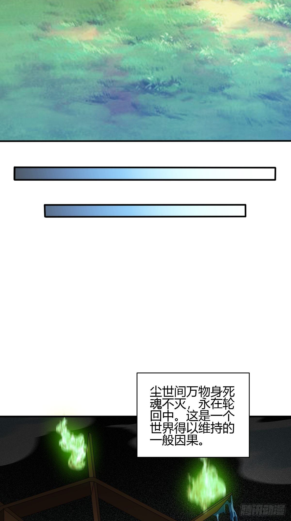 第60话(1/2)-第61话
